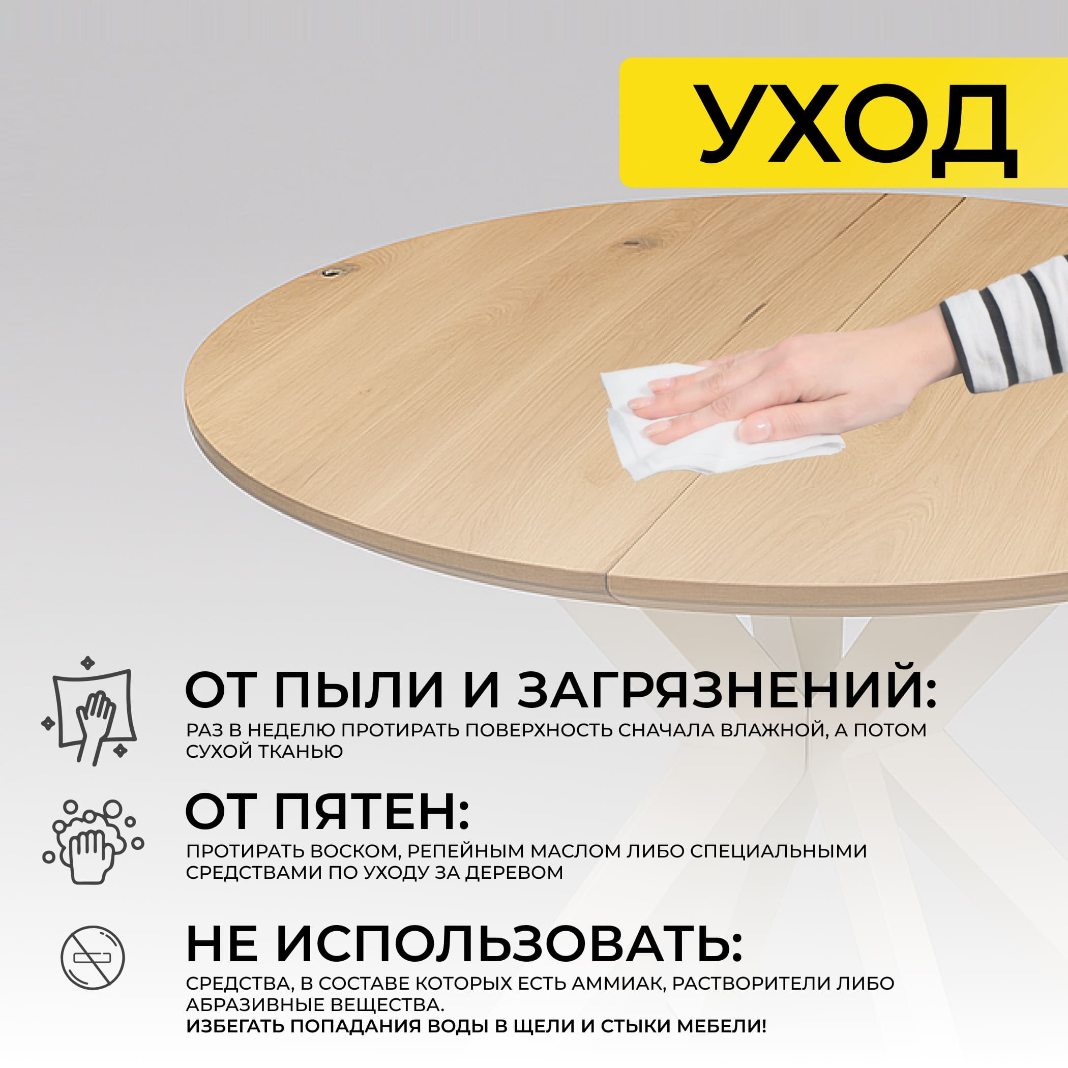 Стол РАУНД раздвижной, d100(140)*75, дуб натуральный/белый (ПрР-4 DSW (02) КСЕ/Р-80)