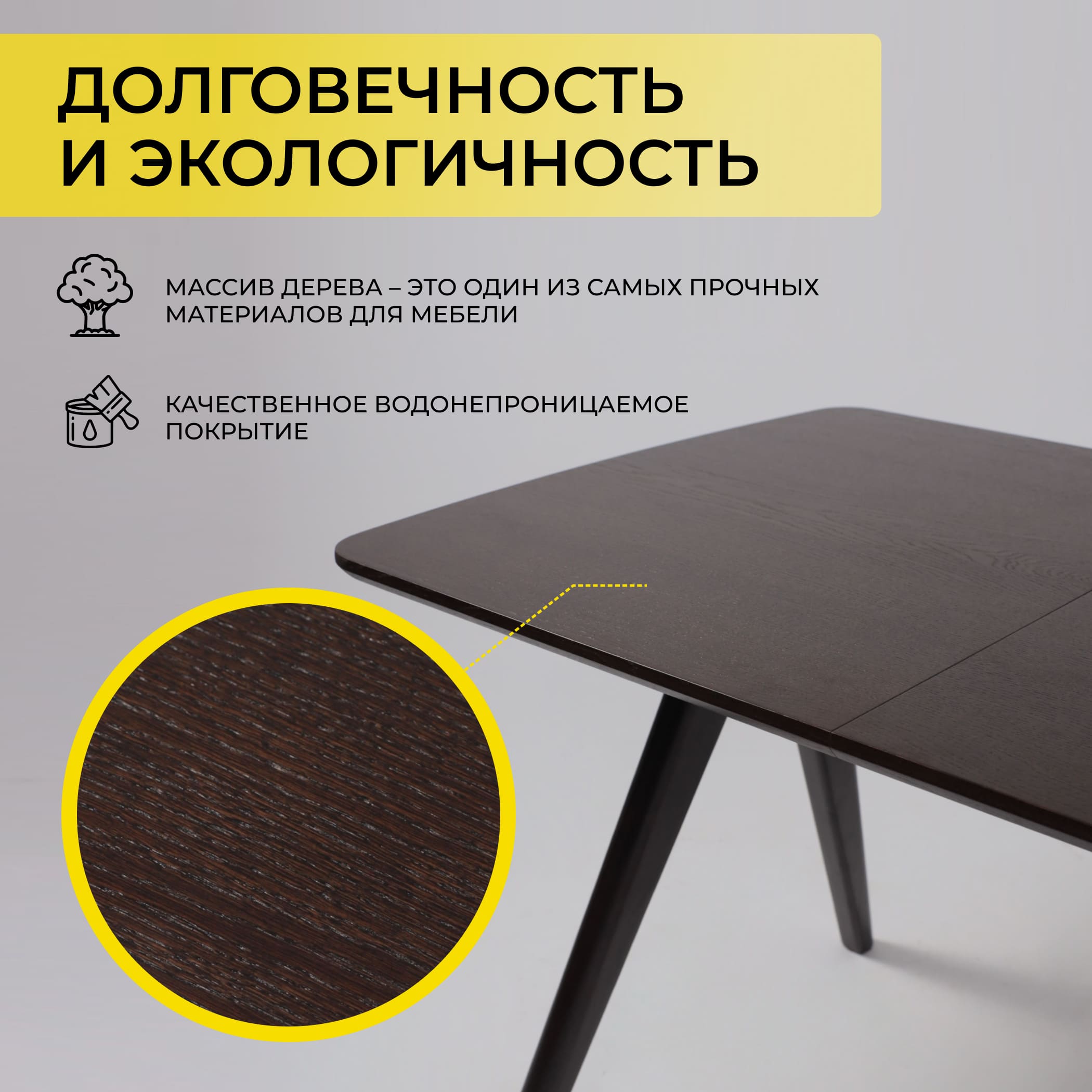 Стол АВЕНЮ-М 1200(1600)*800, Темный дуб/Темный дуб