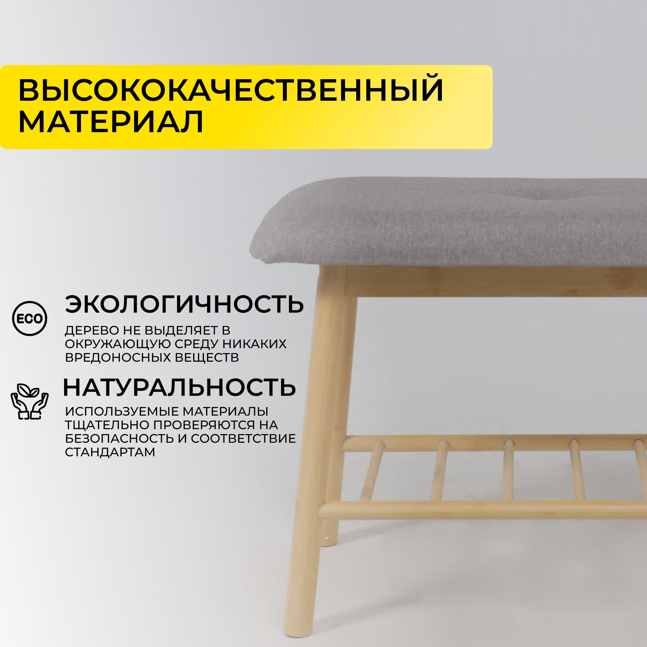 Полка для обуви SAGE, бамбук