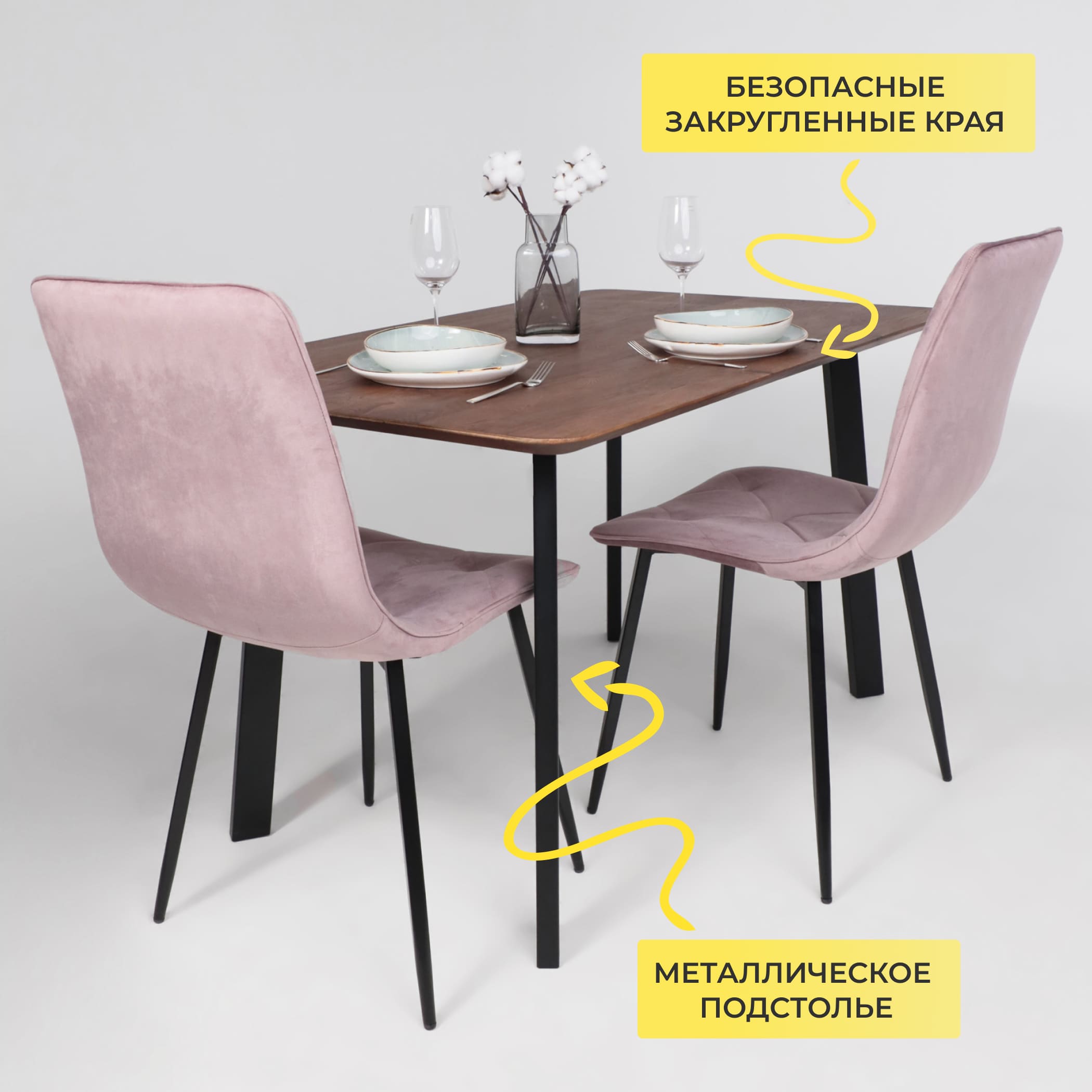 Стол МАЙОН, 120*80*74, дуб мореный/черный (ПР-2 DSW (Т27) (02) КС-60)