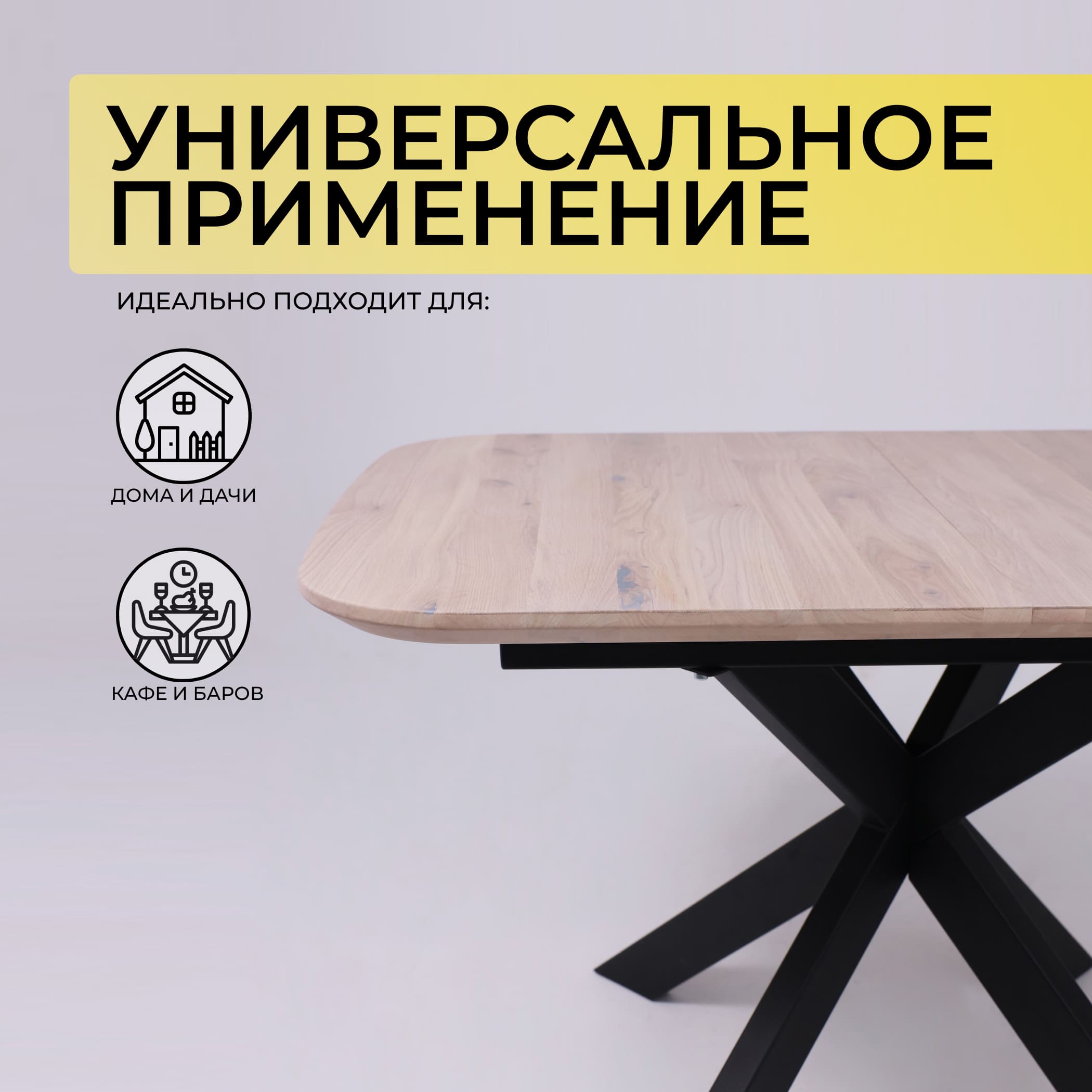 Стол ВЕЙВ раздвижной, 120(160)*80*75, дуб беленый/черный (ПрР-3 DSW (02) КСЕ/Р-80)