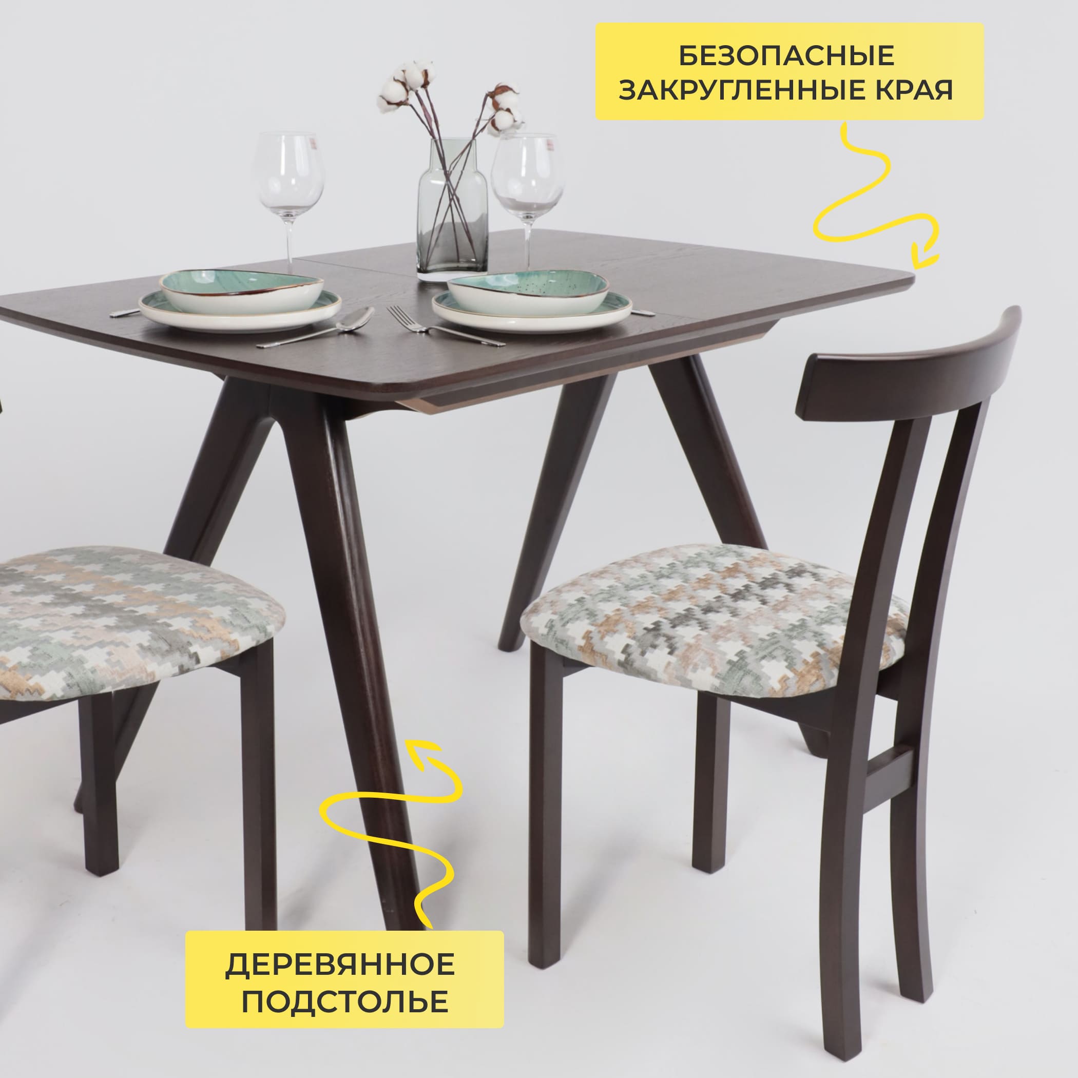 Стол АВЕНЮ-М 1200(1600)*800, Темный дуб/Темный дуб