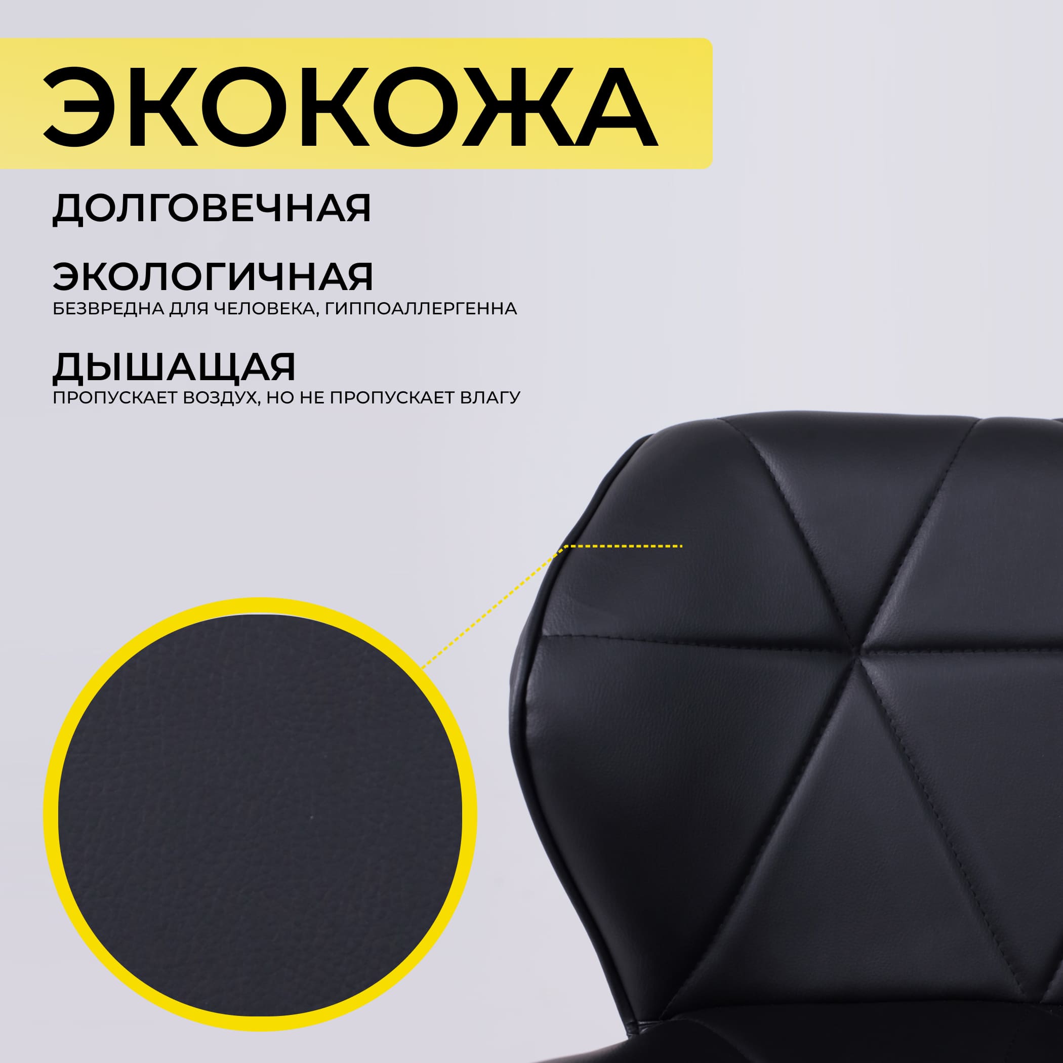 Кресло BERLIN, экокожа, черный/хром