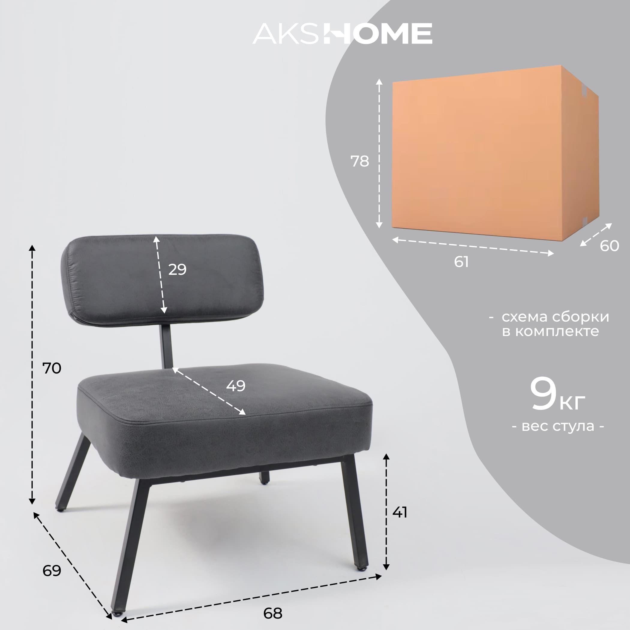 Кресло ASPEN, экокожа винтажный черный WATUSI 16/черный