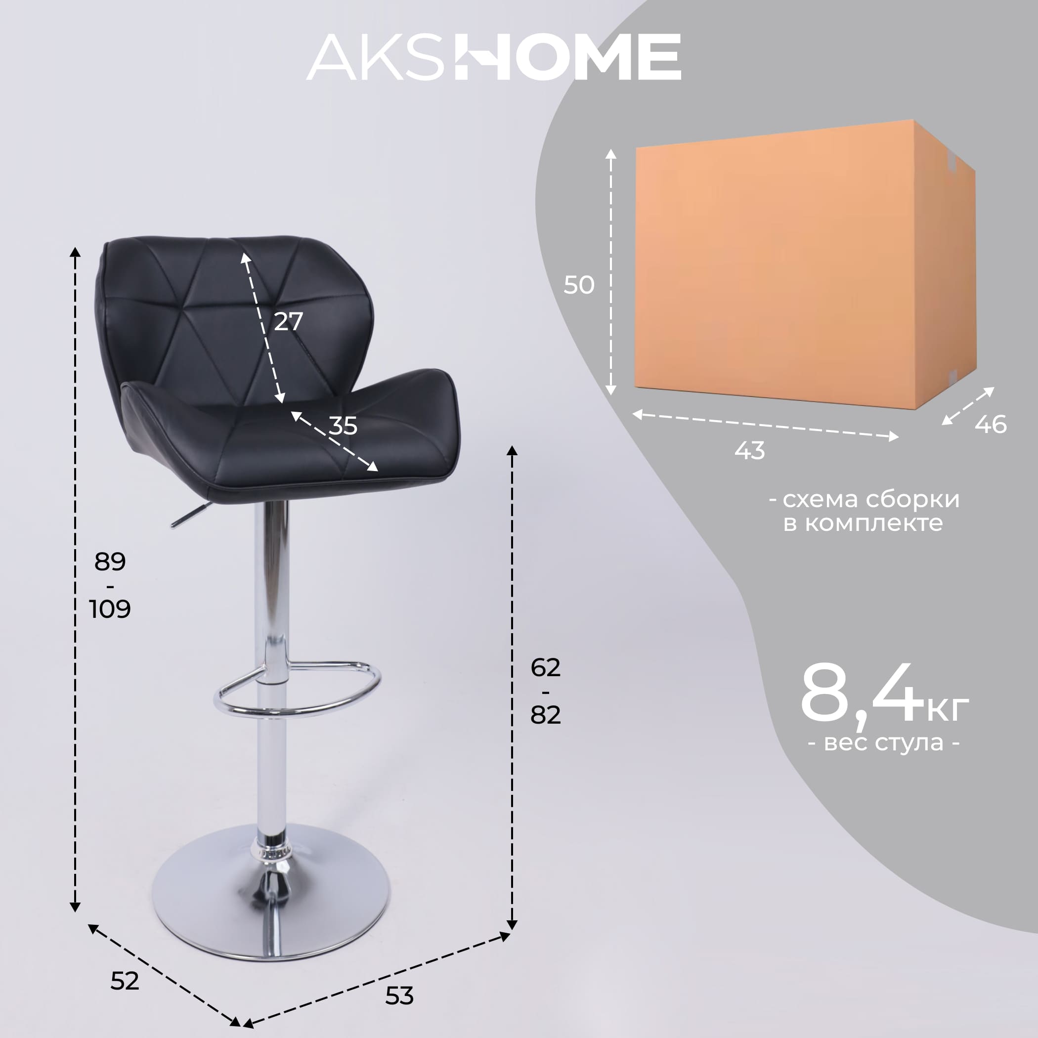 Кресло BERLIN, экокожа, черный/хром