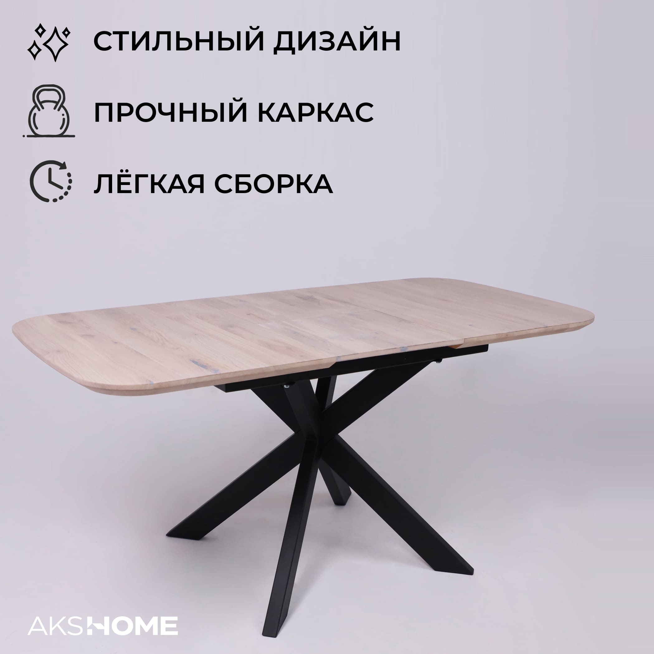 Стол ВЕЙВ раздвижной, 120(160)*80*75, дуб беленый/черный (ПрР-3 DSW (02) КСЕ/Р-80)