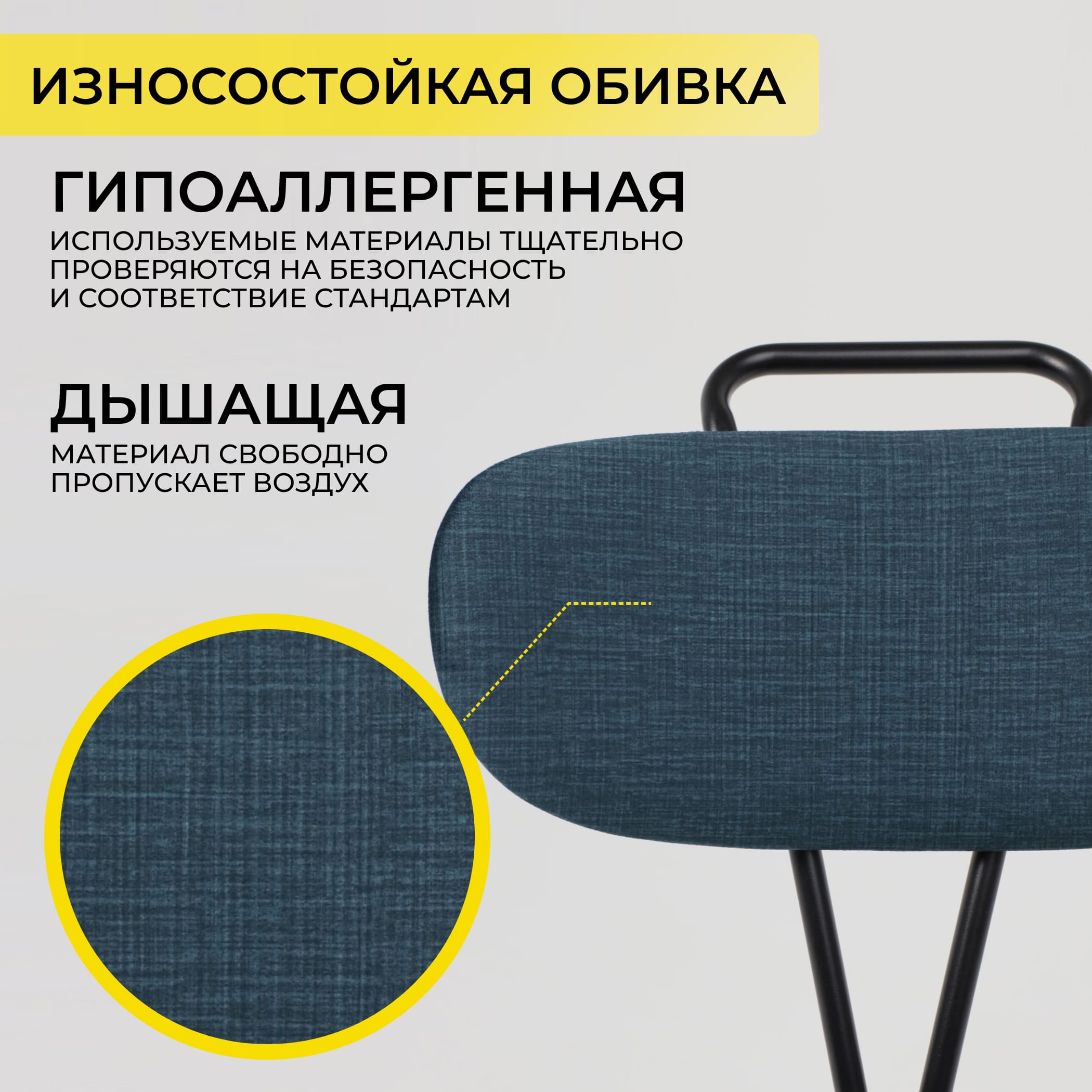 Стул TORI, темно-бирюзовый велюр VOSS 86/черный