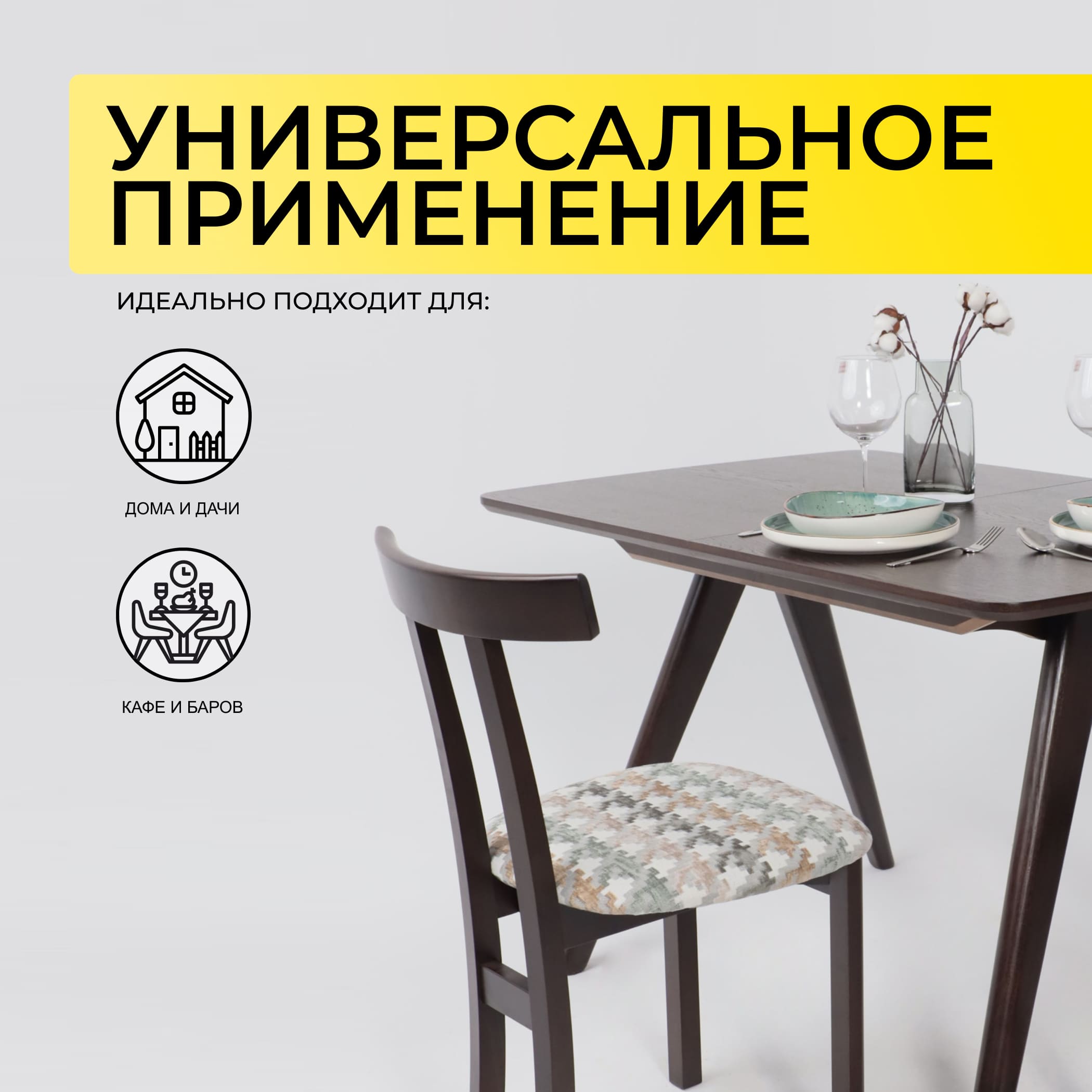 Стол АВЕНЮ-М 1200(1600)*800, Темный дуб/Темный дуб