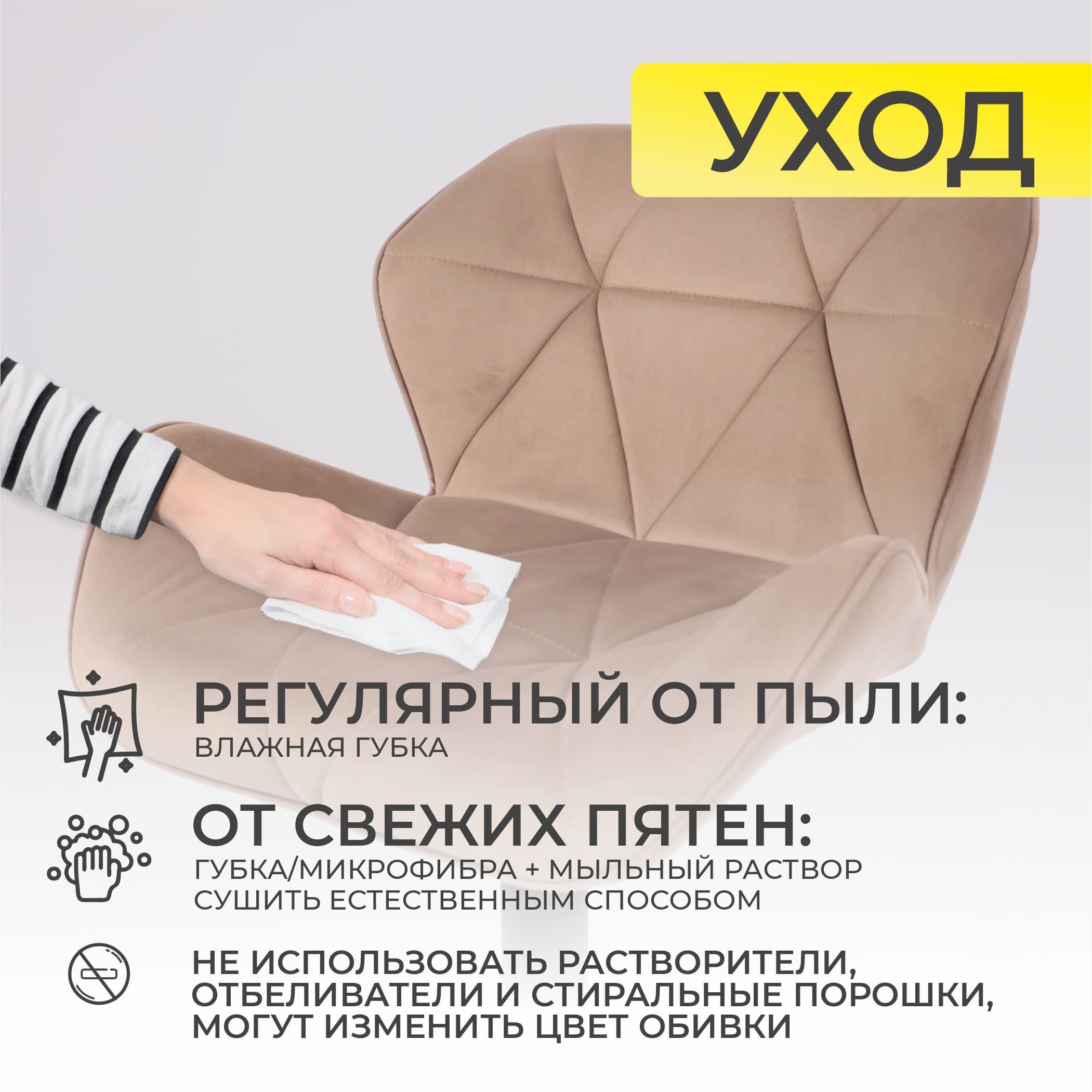 Кресло BERLIN, капучино велюр HCJ-11/черный