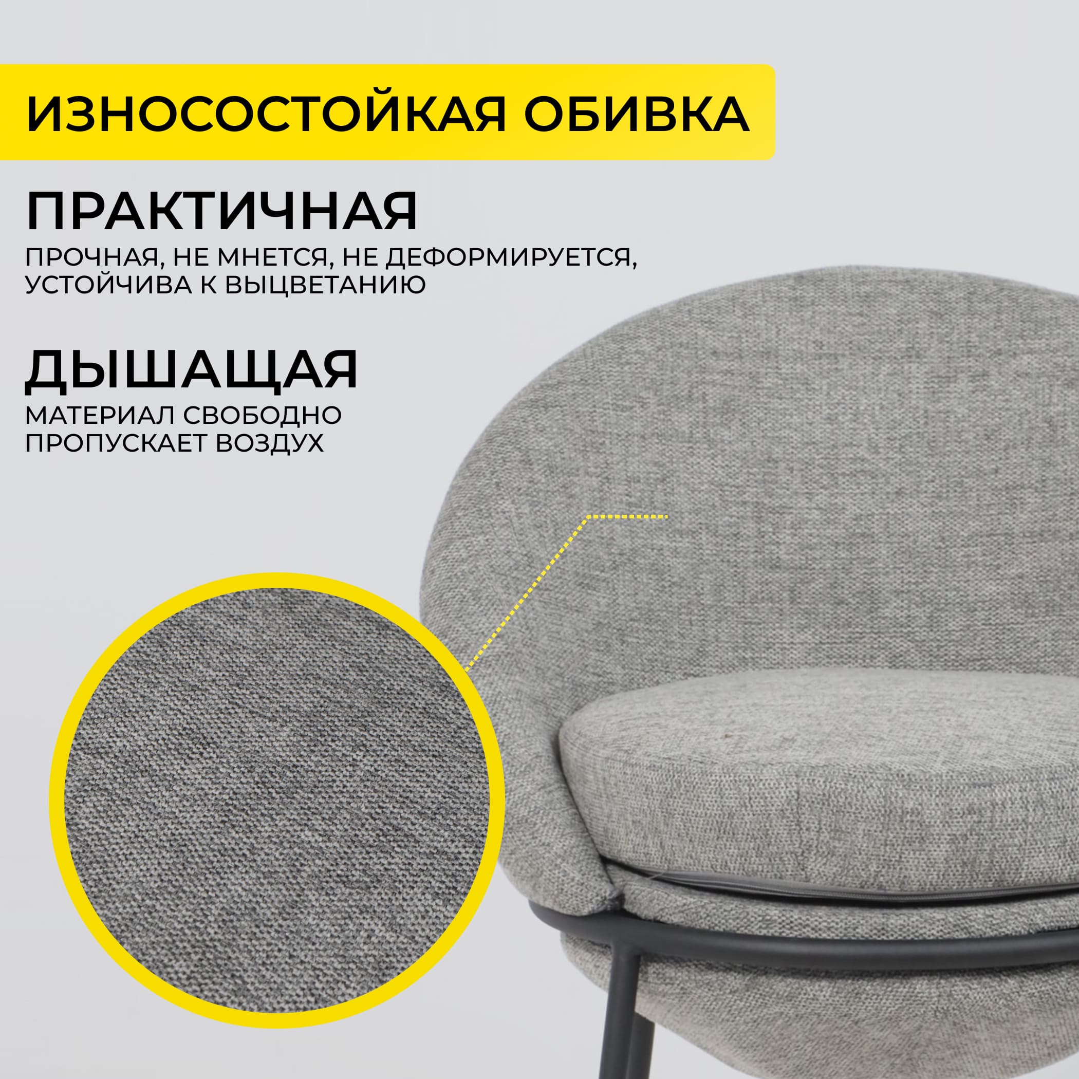 Стул BRAUN, полубарный, серая рогожка BREGO-15/черный