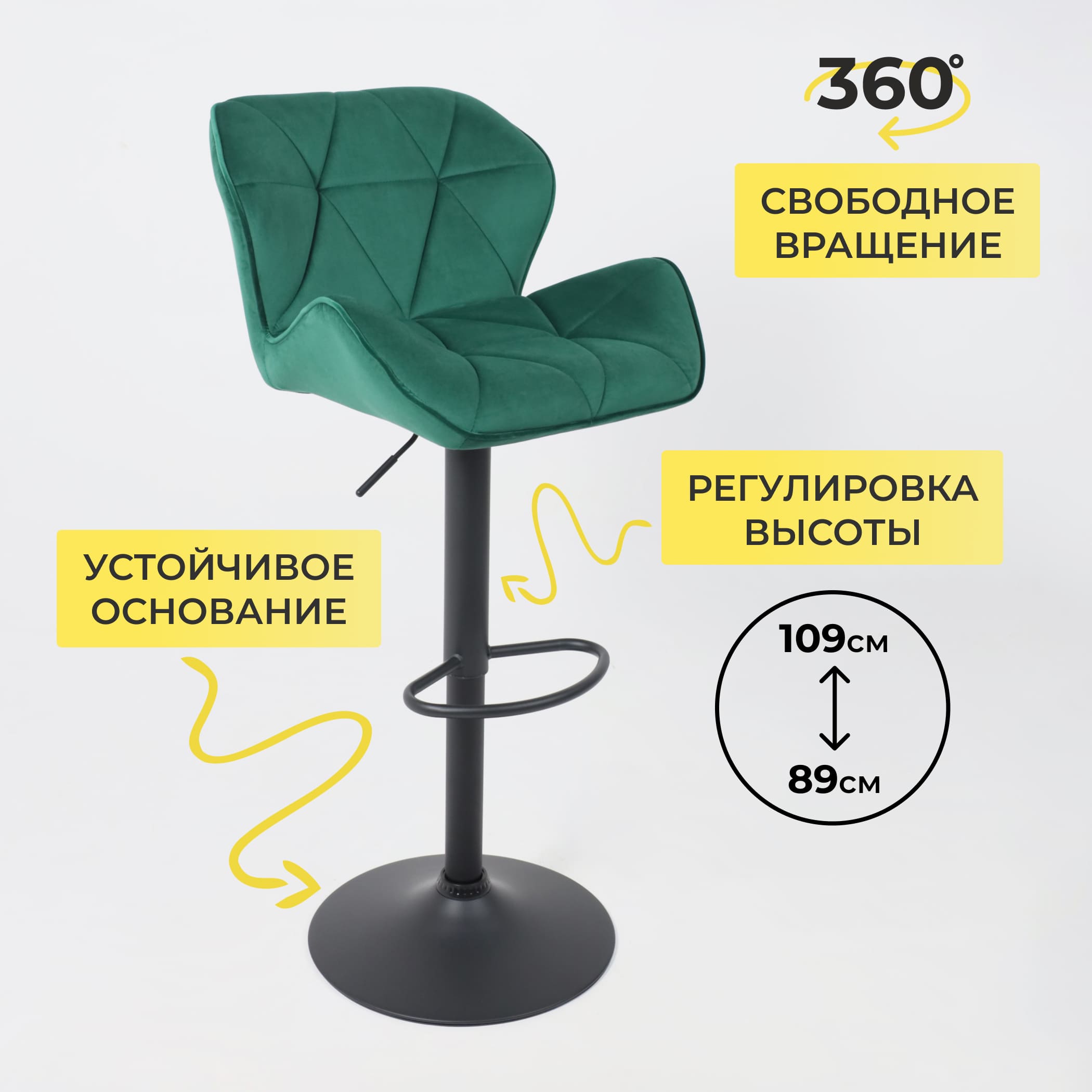 Кресло BERLIN, зеленый велюр HCJ-18/черный