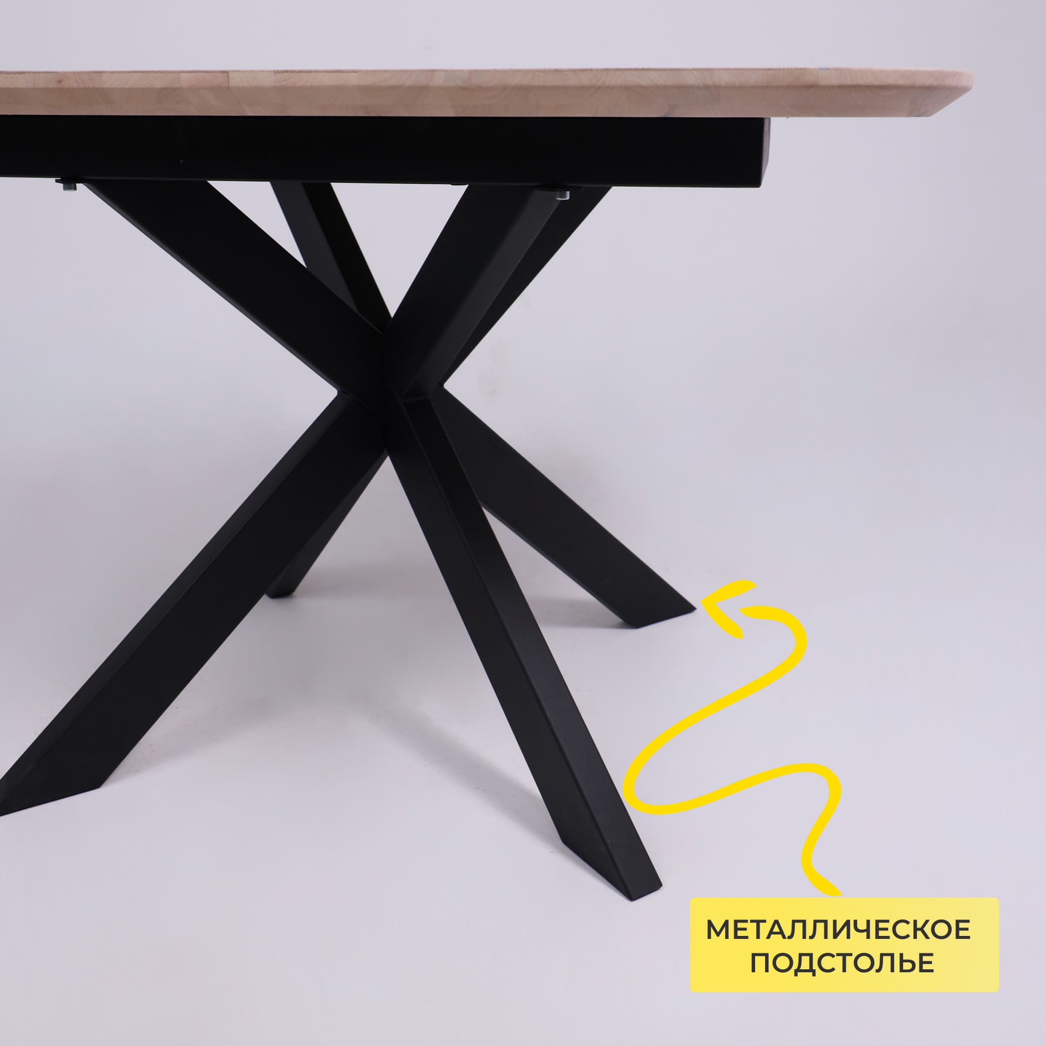 Стол ВЕЙВ раздвижной, 120(160)*80*75, дуб беленый/черный (ПрР-3 DSW (02) КСЕ/Р-80)