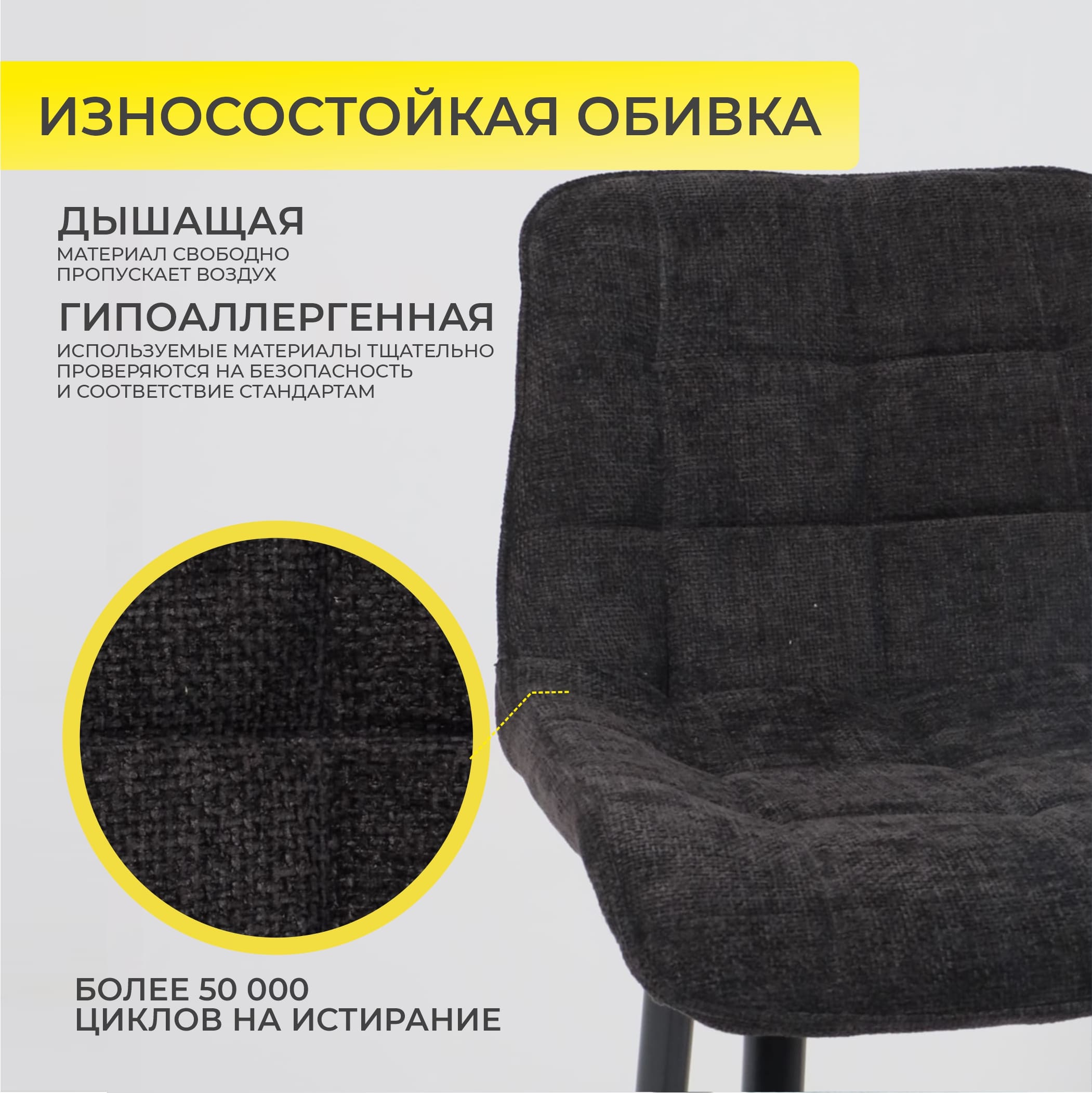 Стул BARON, барный, черный микровелюр CD2302-29/черный