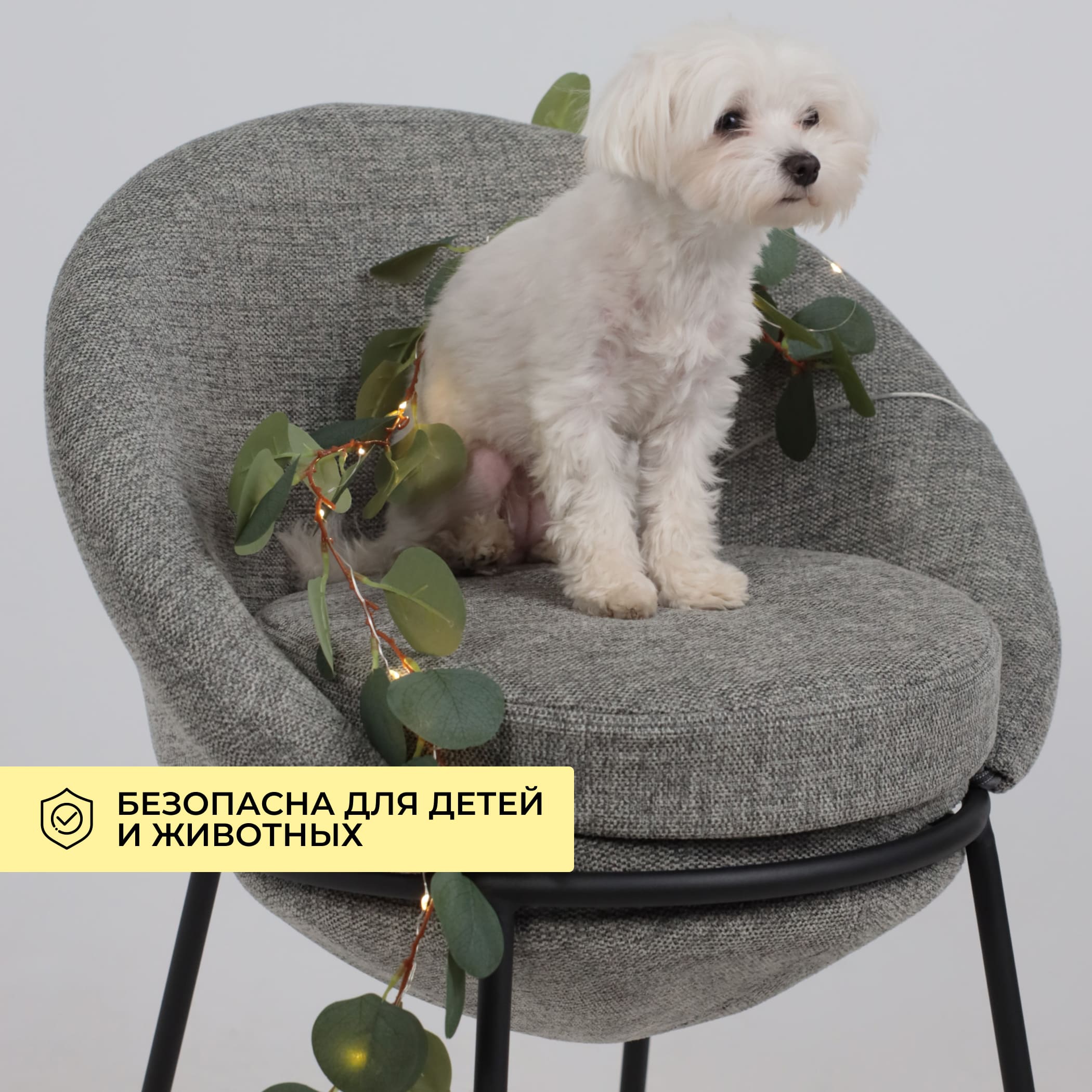 Светодиодная гирлянда AKS тип 7 ( Эвкалипт 20LED, 1.9м, 3АА )