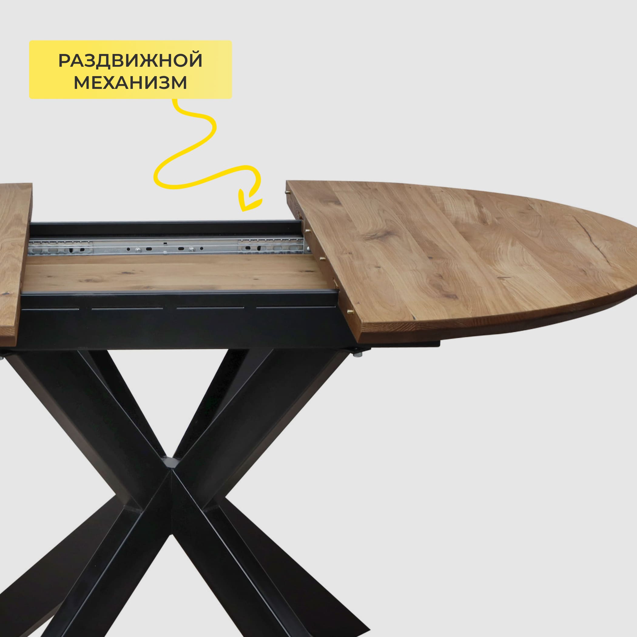 Стол РАУНД раздвижной, d100(140)*75, дуб натуральный/черный (ПрР-4 DSW (02) КСЕ/Р-80)