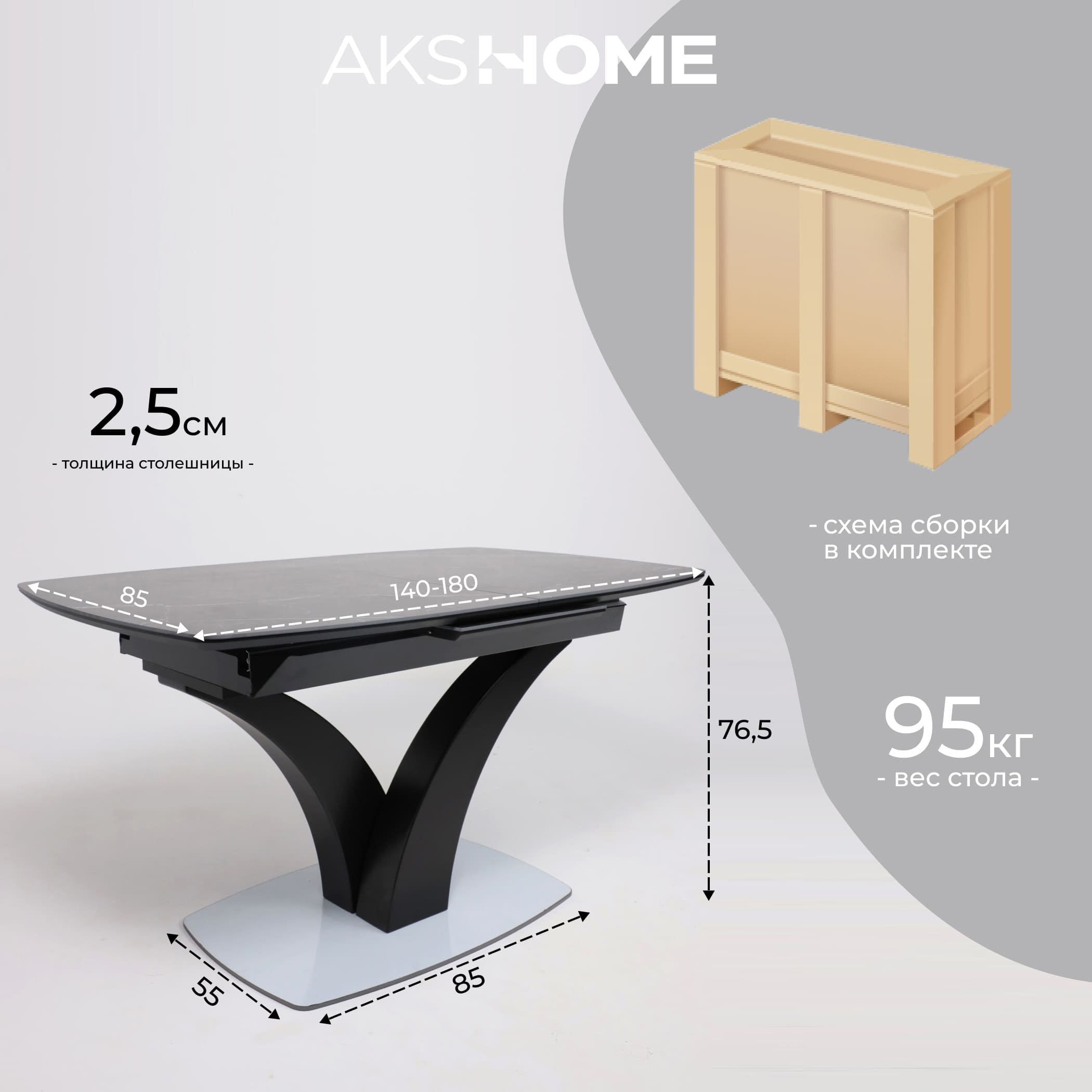 Стол НОТР ДАМ MODERNE, керамика 0 кат. 1400(1800)*850, Камень черный Greys Black /Черный матовый