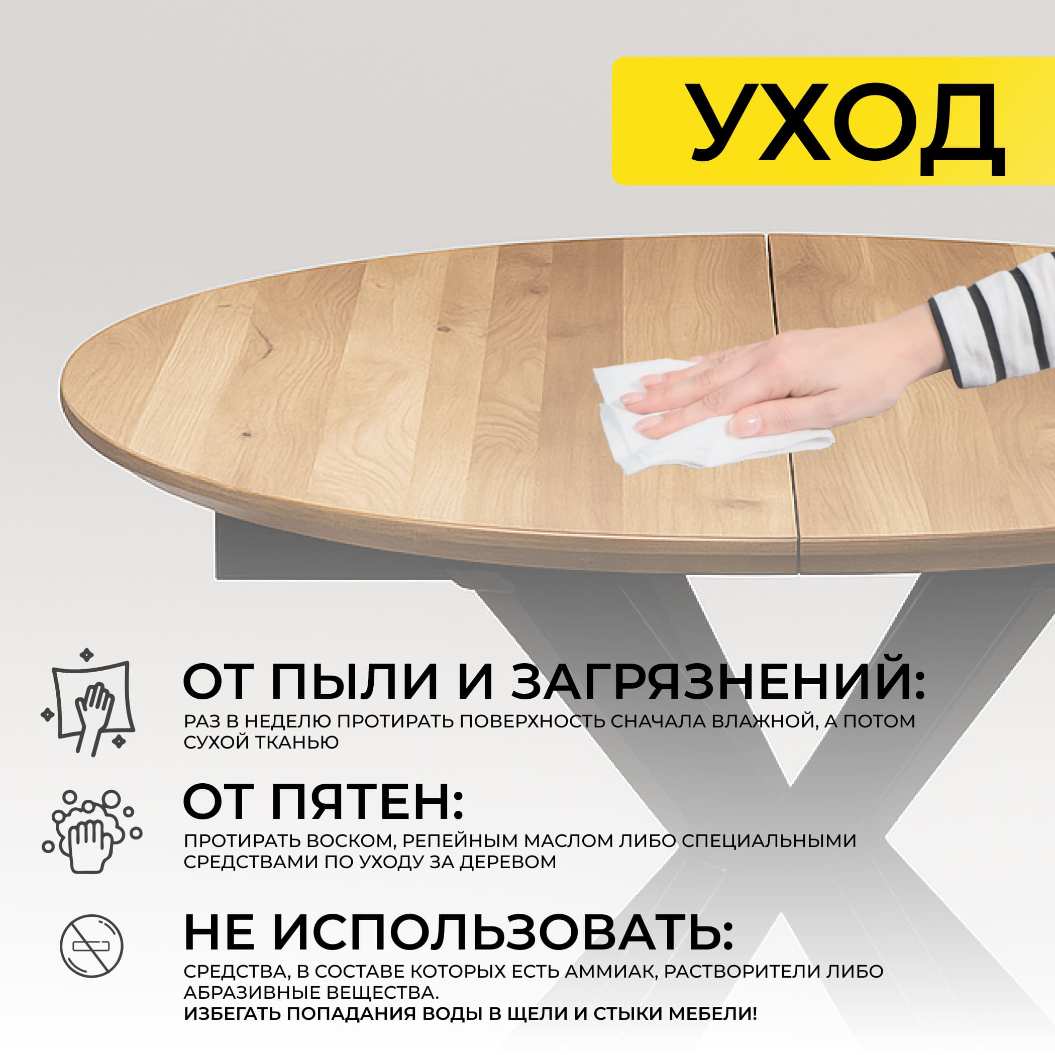 Стол РАУНД раздвижной, d100(140)*75, дуб натуральный/черный (ПрР-4 DSW (02) КСЕ/Р-80)