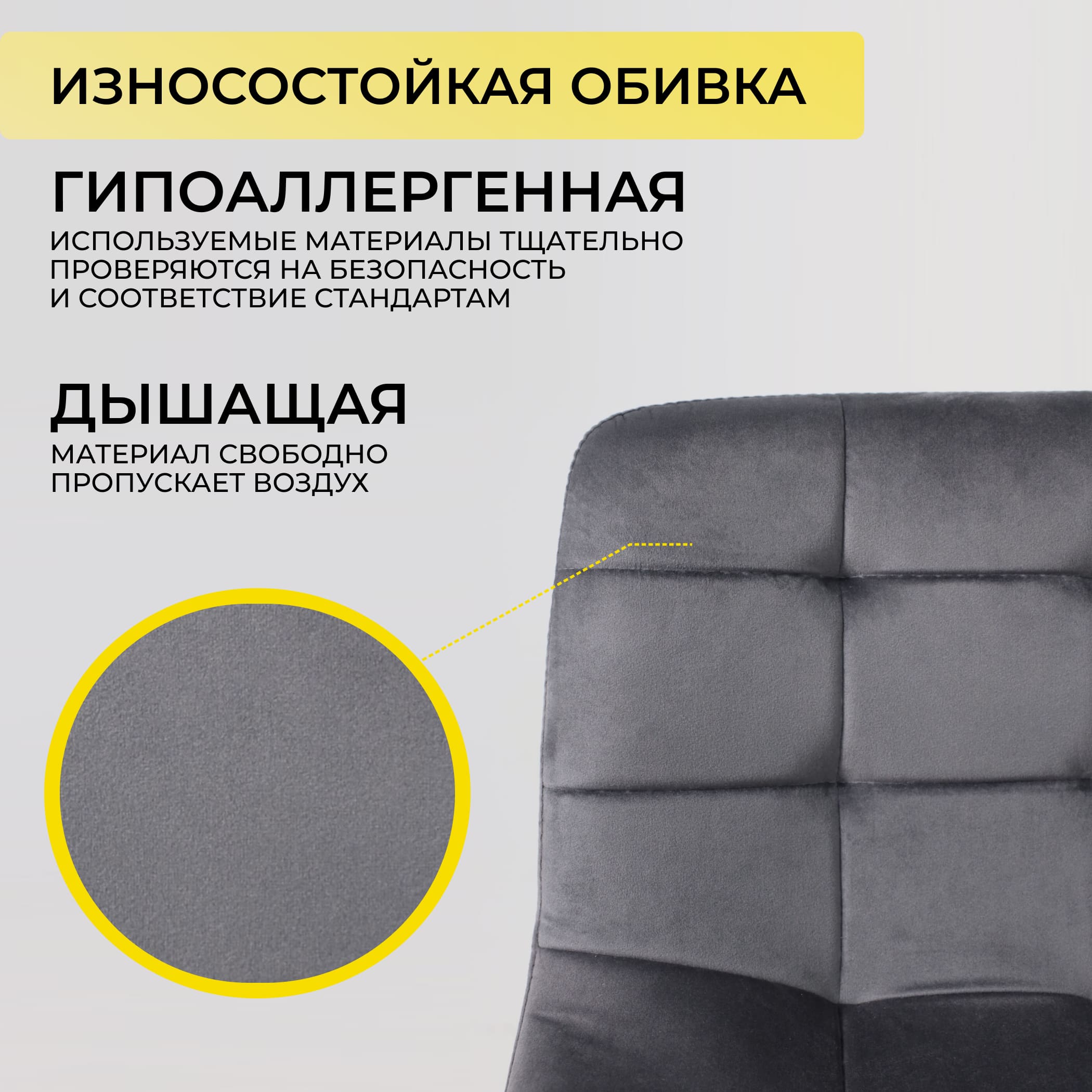 Стул STELLA, барный, серый велюр HLR21/черный