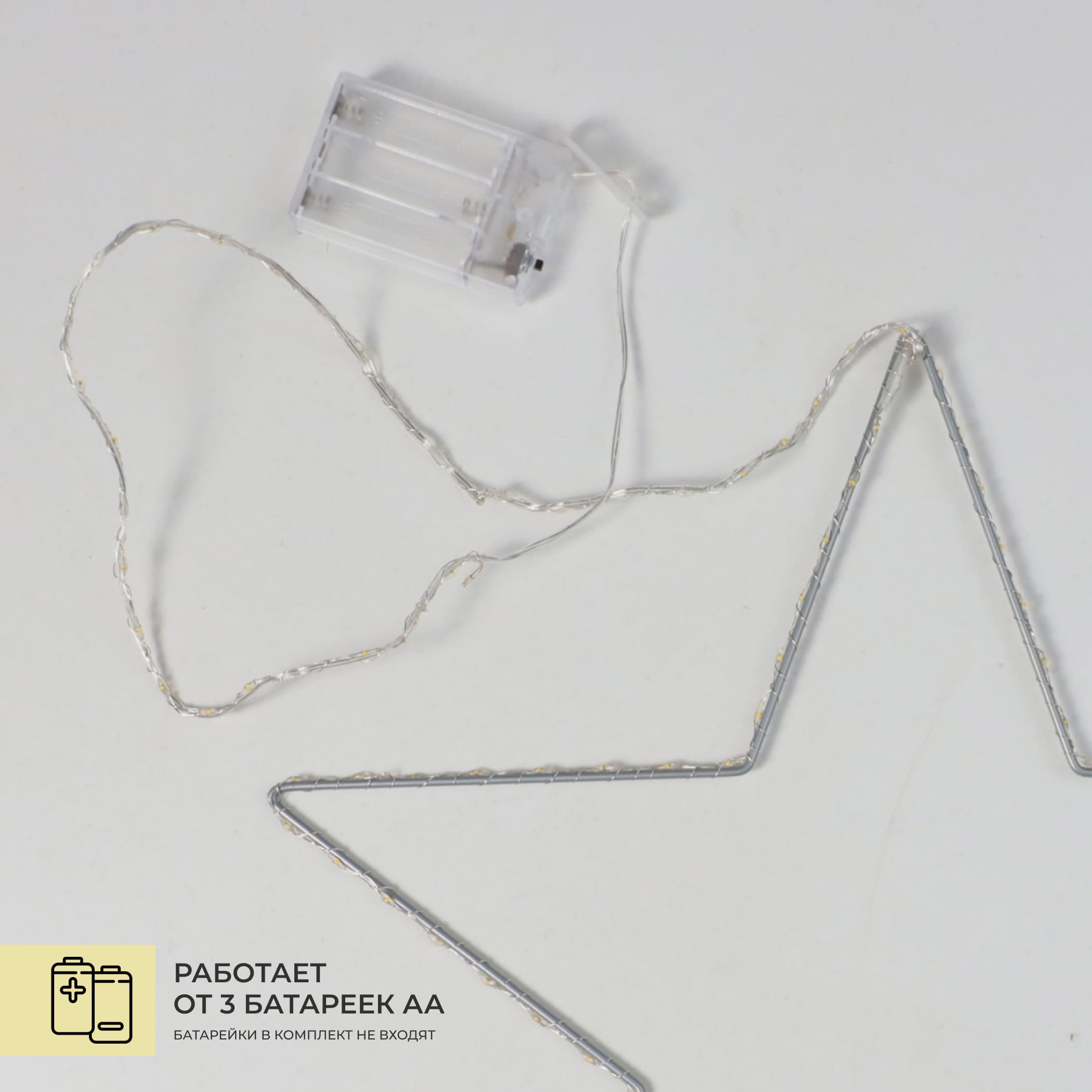 Светодиодный декор AKS тип 4 ( Звезда 40см 104LED, 3АА )