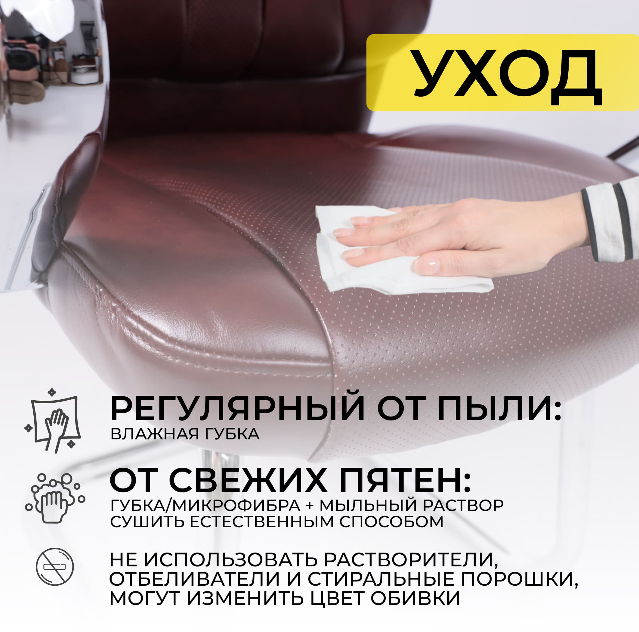 Стул KING KF, ECO, коричневый бриллиант