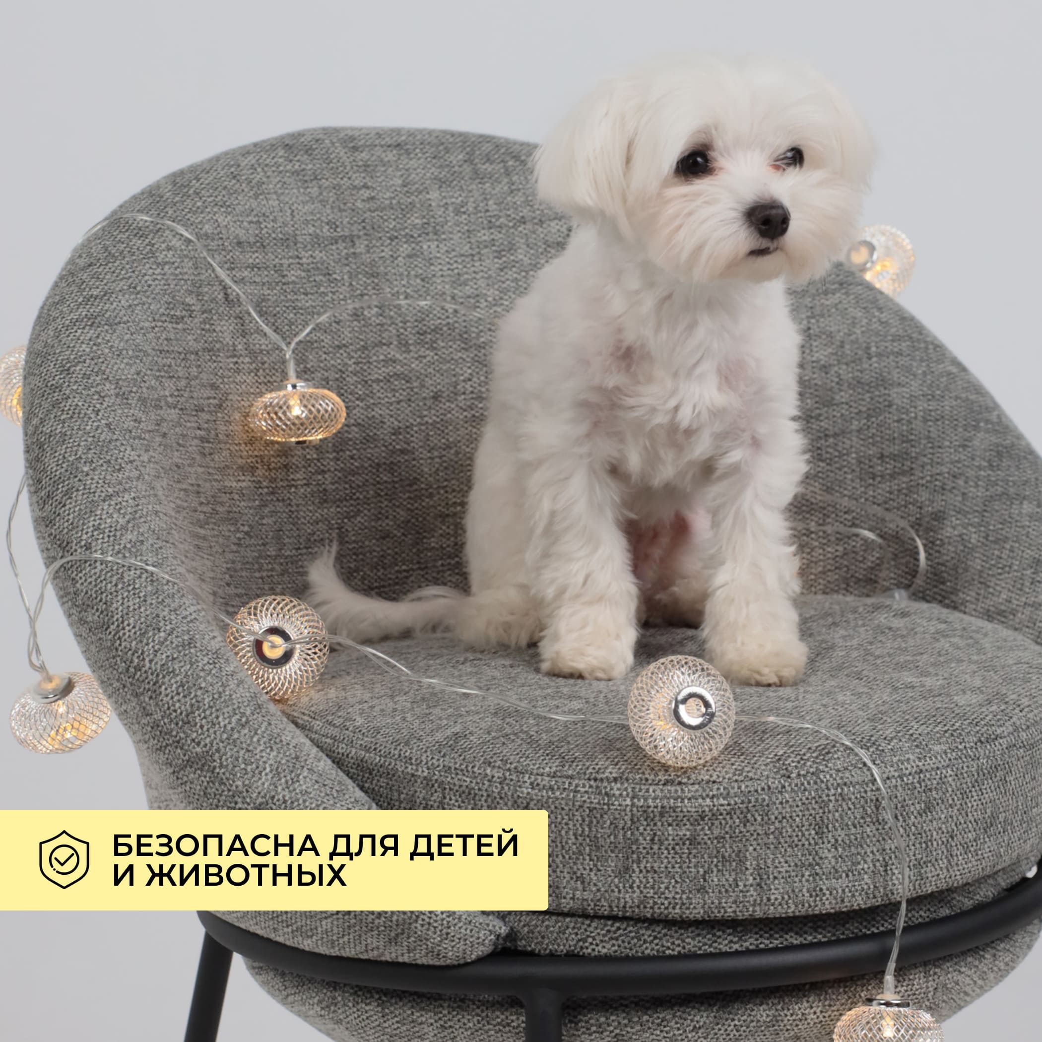 Светодиодная гирлянда AKS тип 3 ( Фонарики 10LED, 1.65м,  2АА )