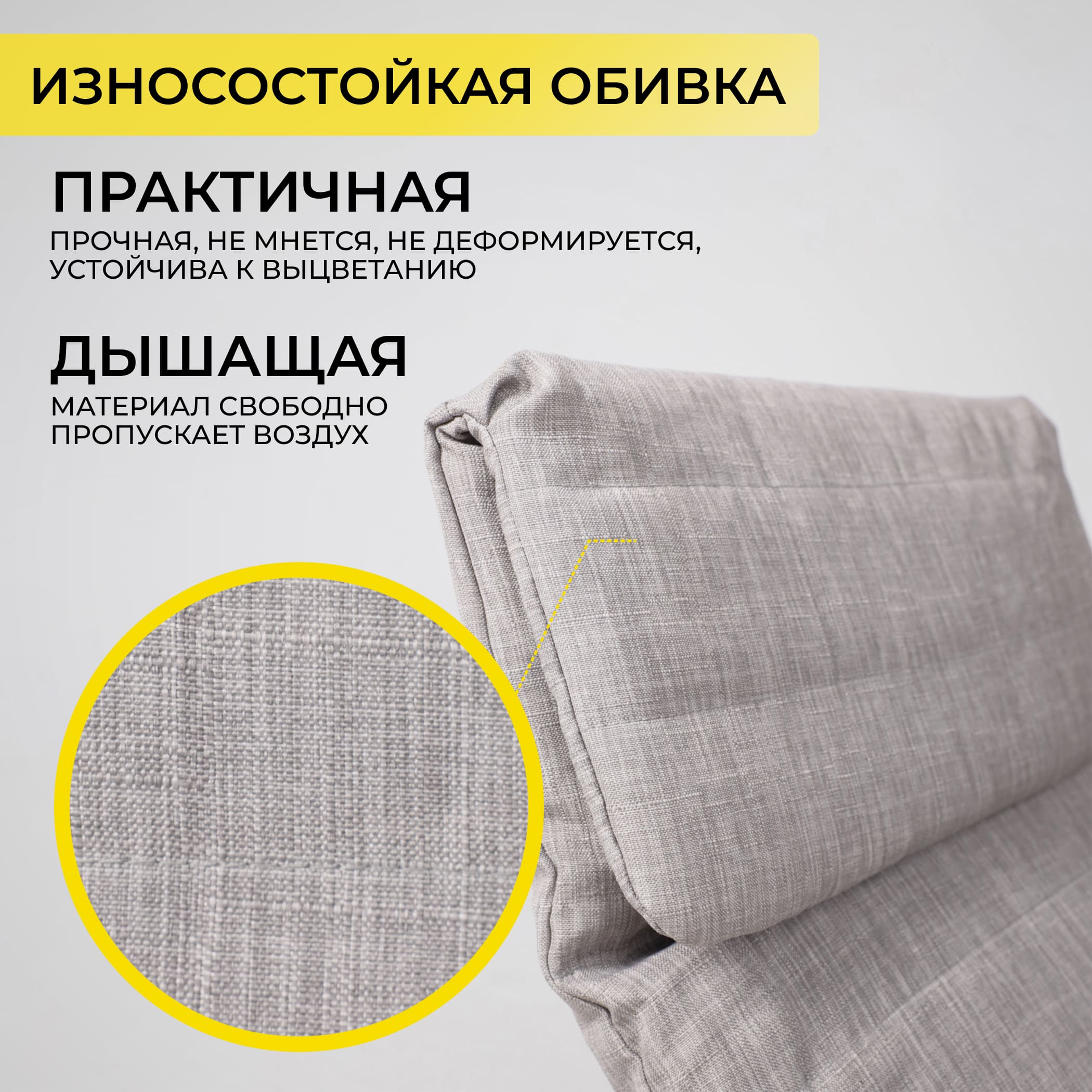 Кресло-качалка SMART, ткань, серый Gray-L