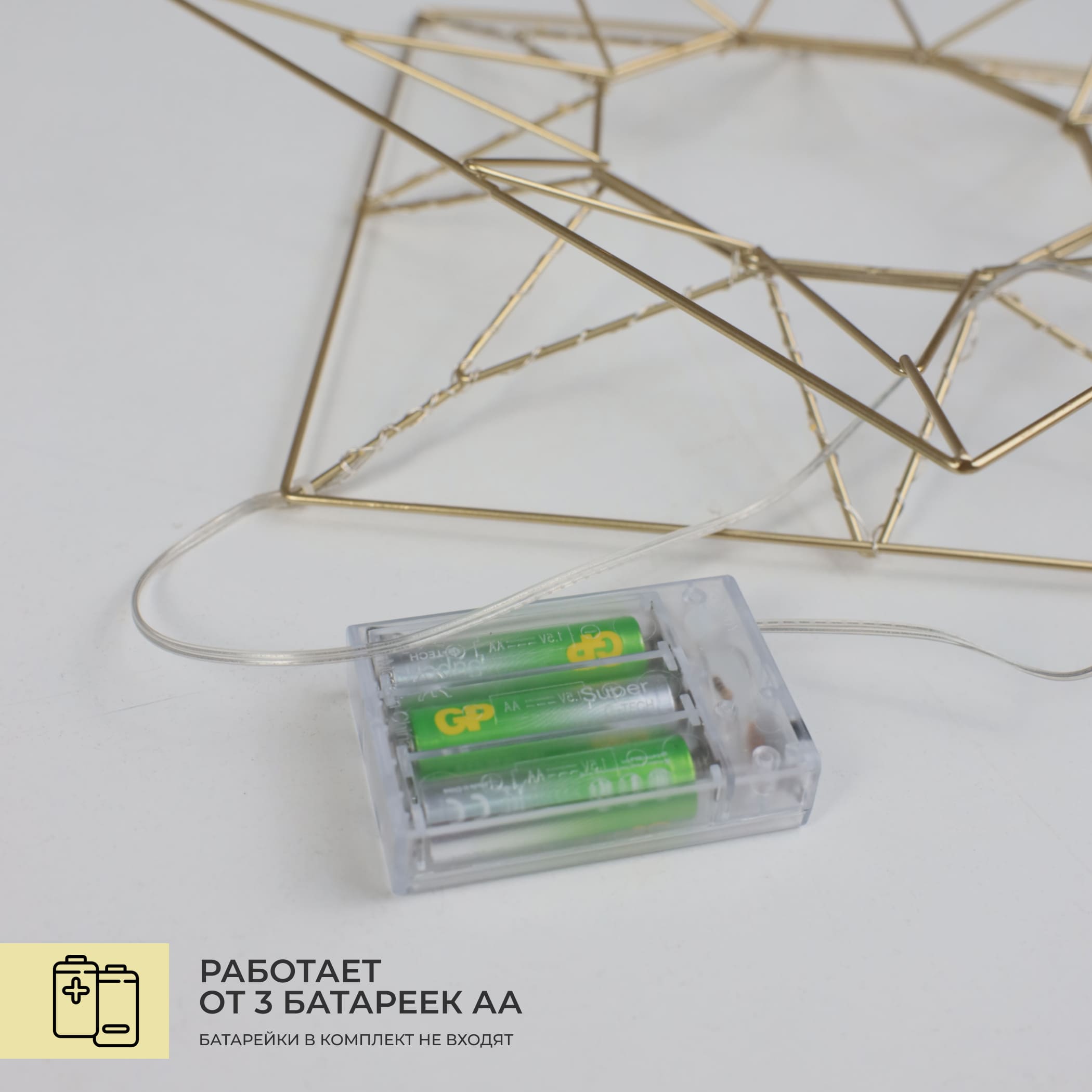 Светодиодный декор AKS тип 5 ( Солнце 35.5х5х35см 26LED, 3АА )