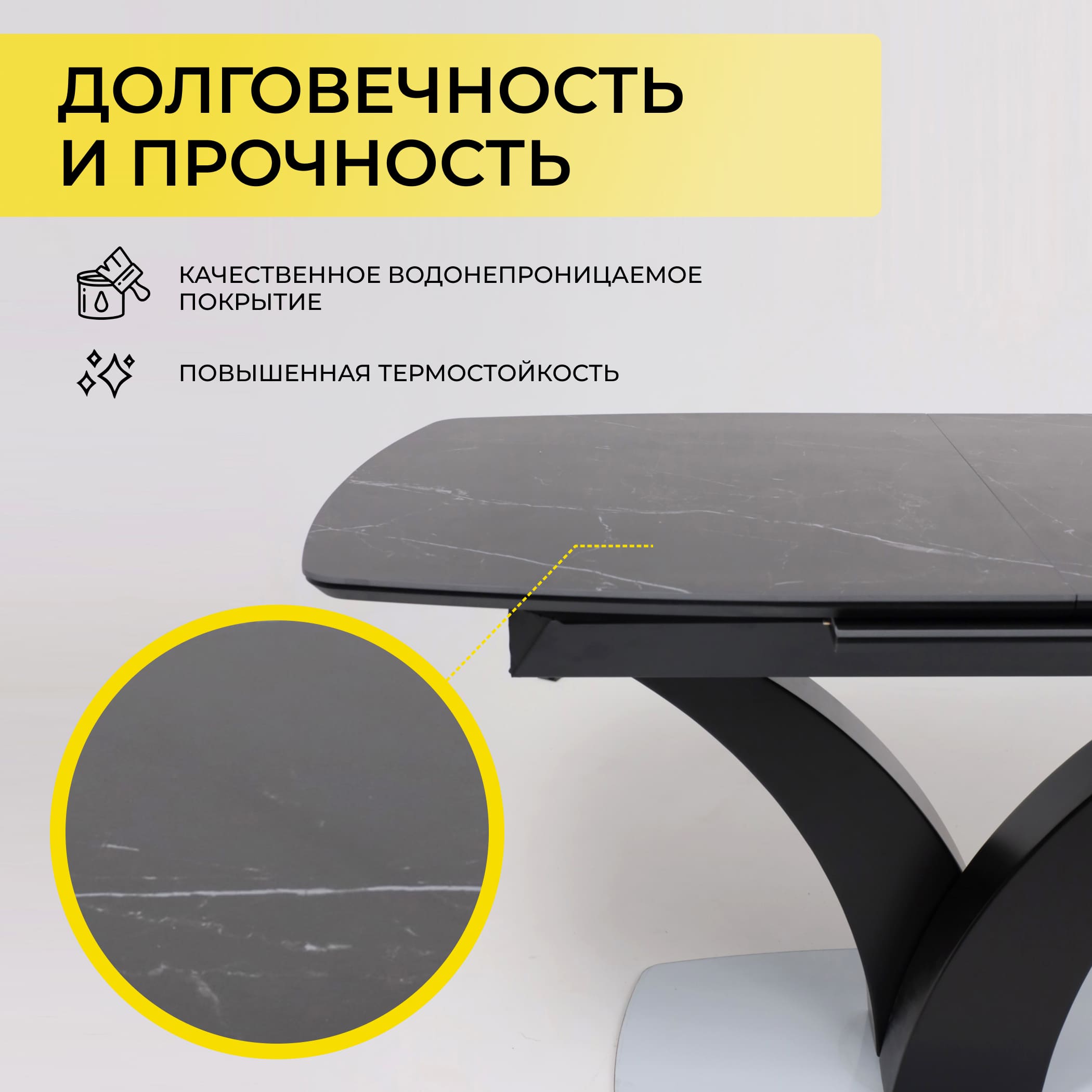 Стол НОТР ДАМ MODERNE, керамика 0 кат. 1400(1800)*850, Камень черный Greys Black /Черный матовый