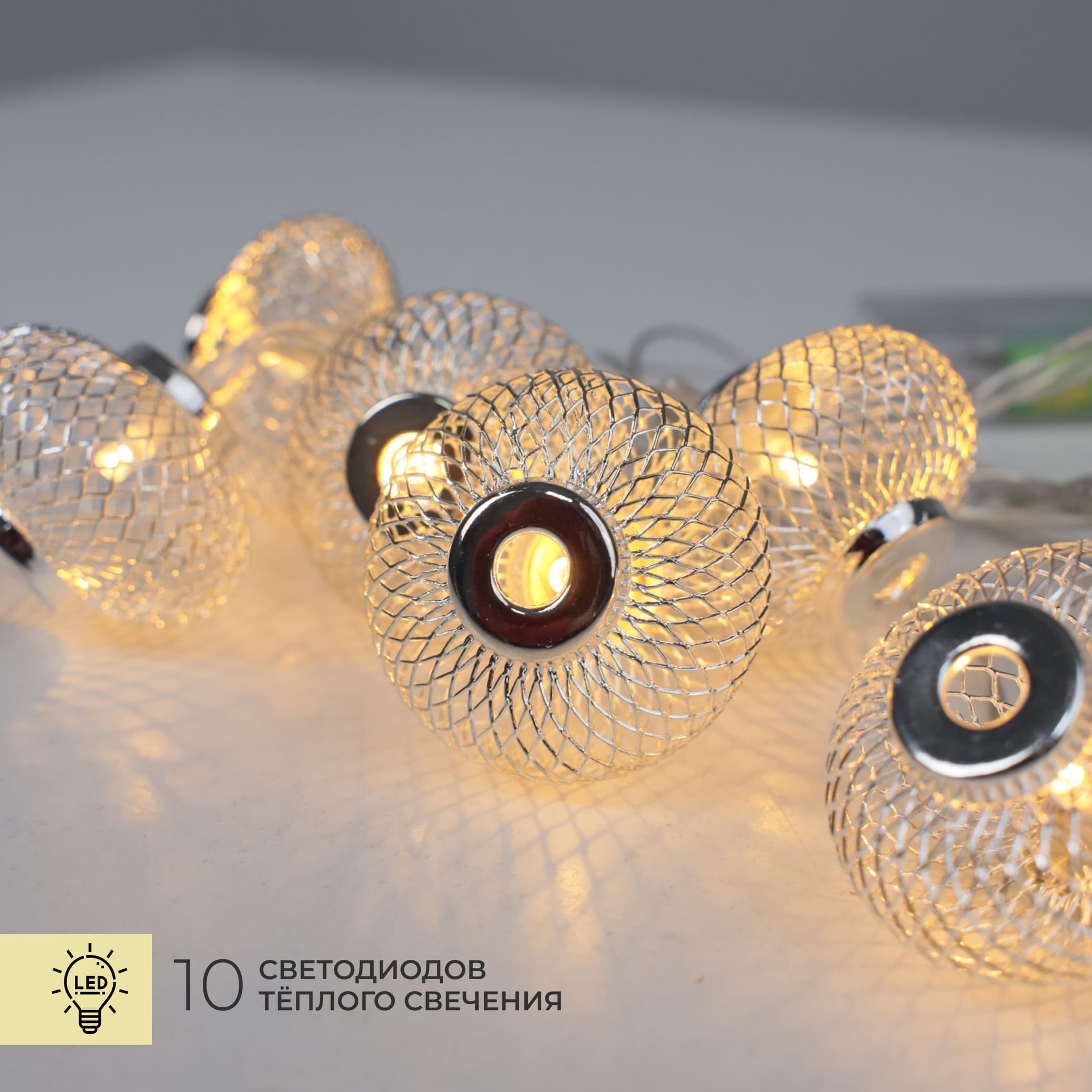 Светодиодная гирлянда AKS тип 3 ( Фонарики 10LED, 1.65м,  2АА )