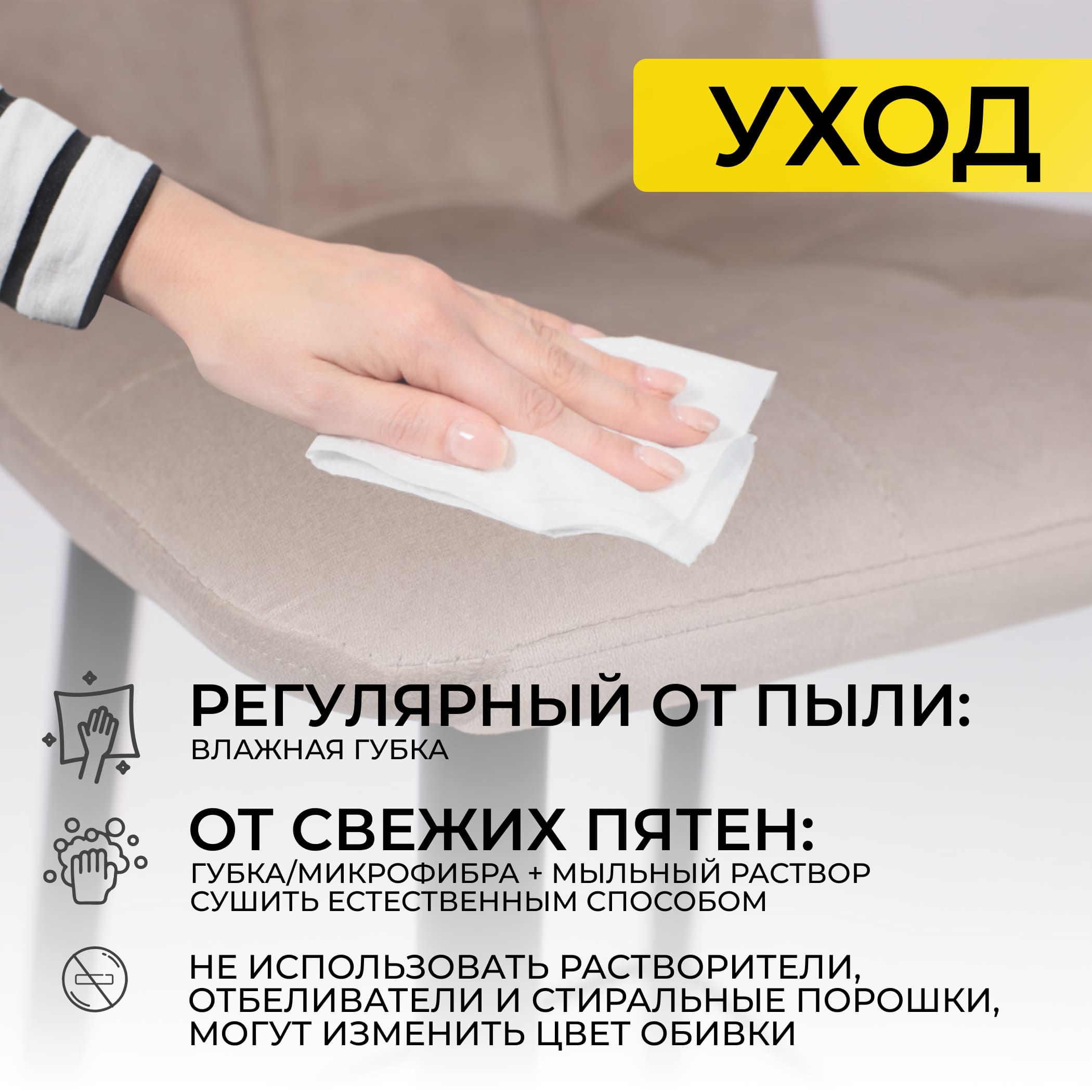 Стул STELLA, барный, бежевый велюр HLR08/черный