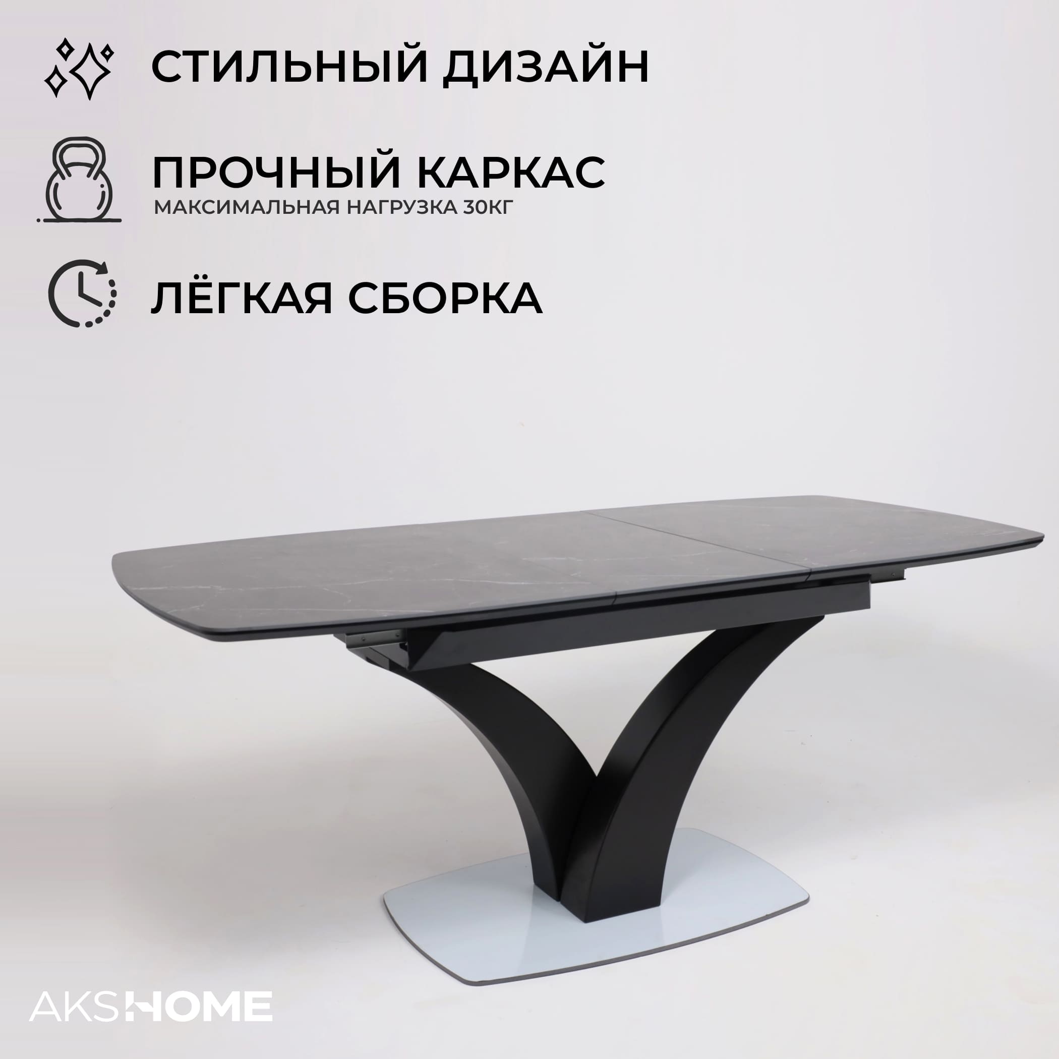 Стол НОТР ДАМ MODERNE, керамика 0 кат. 1400(1800)*850, Камень черный Greys Black /Черный матовый