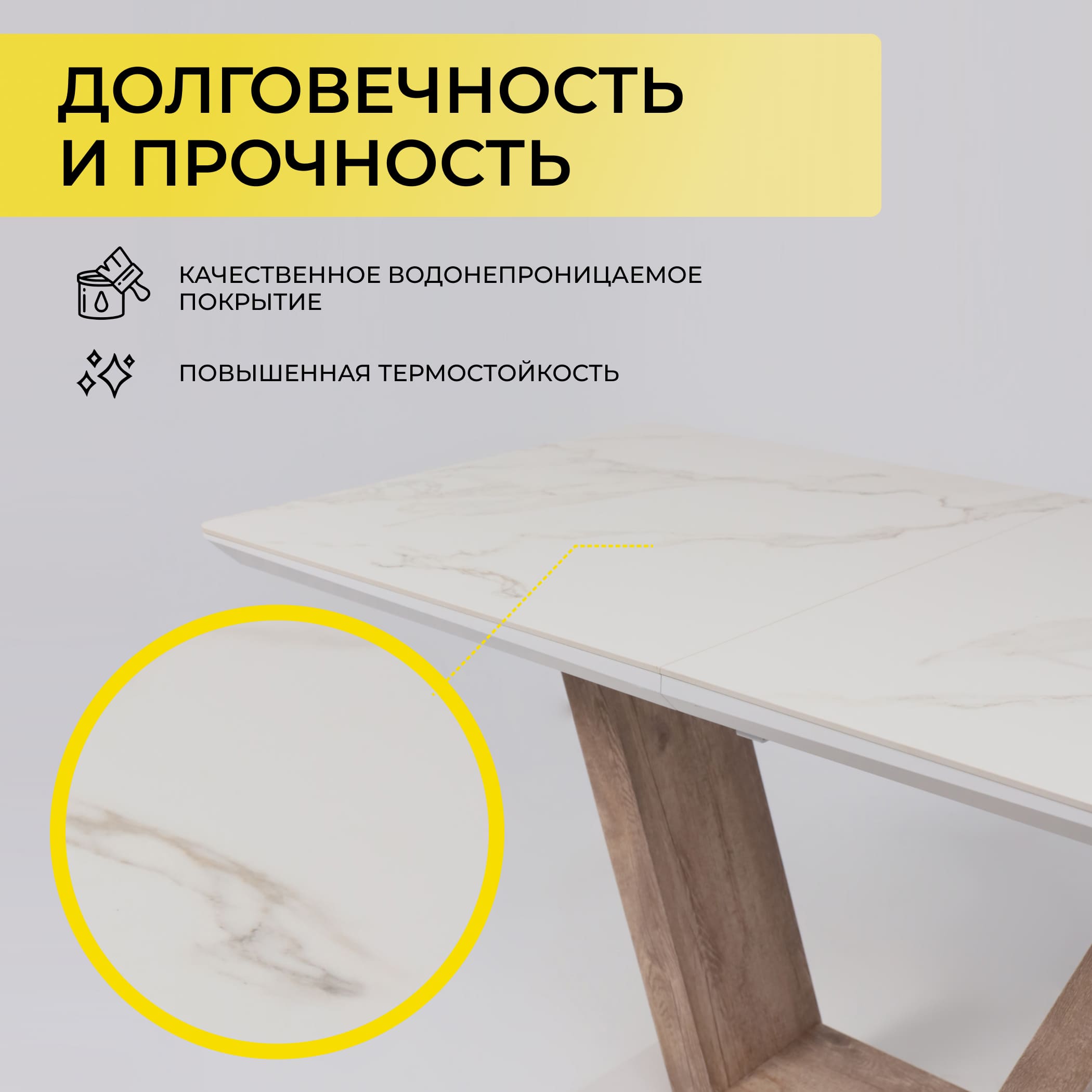 Стол ТОРОНТО, керамика 0 кат. 1400(1715)*800, Камень белый Greys white/Ель умбра