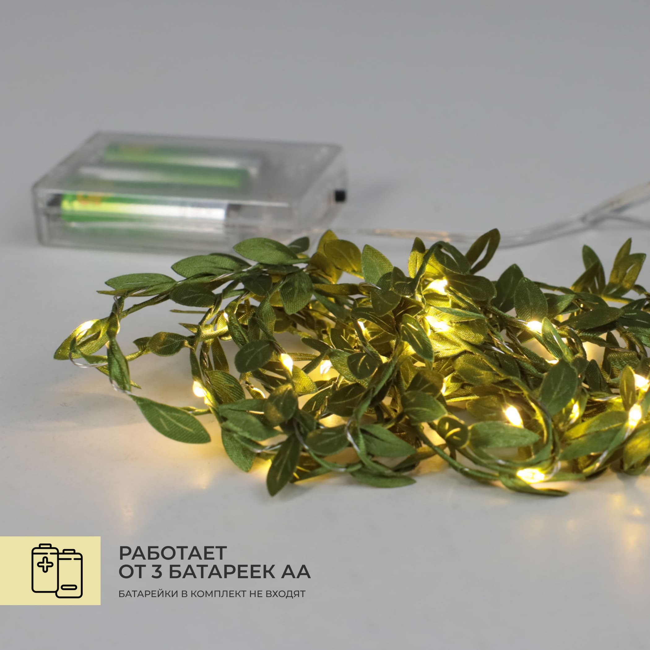 Светодиодная гирлянда AKS тип 5 ( Листочки 40LED, 4м, 3АА )