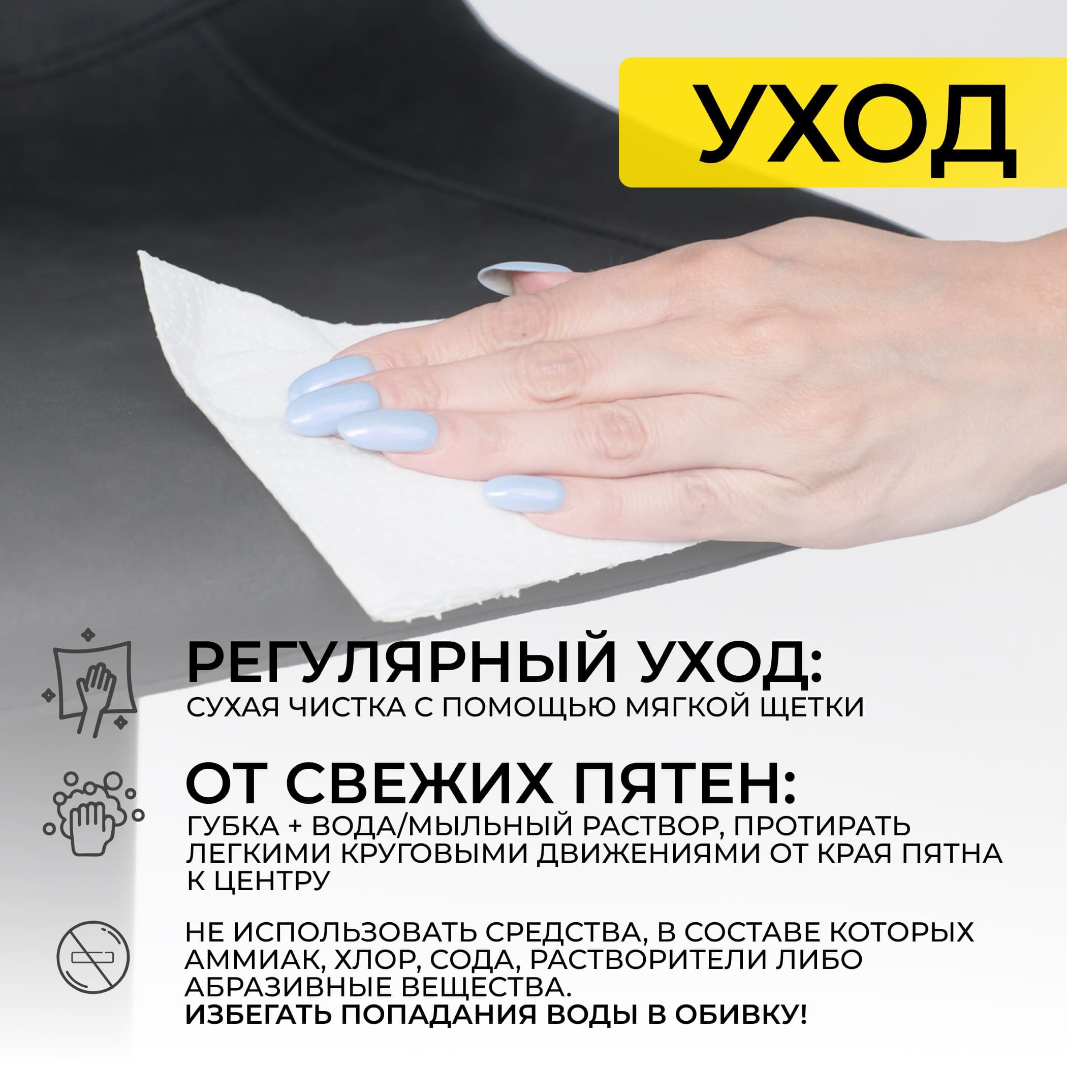 Стул барный BEN, ткань,  черный/черный