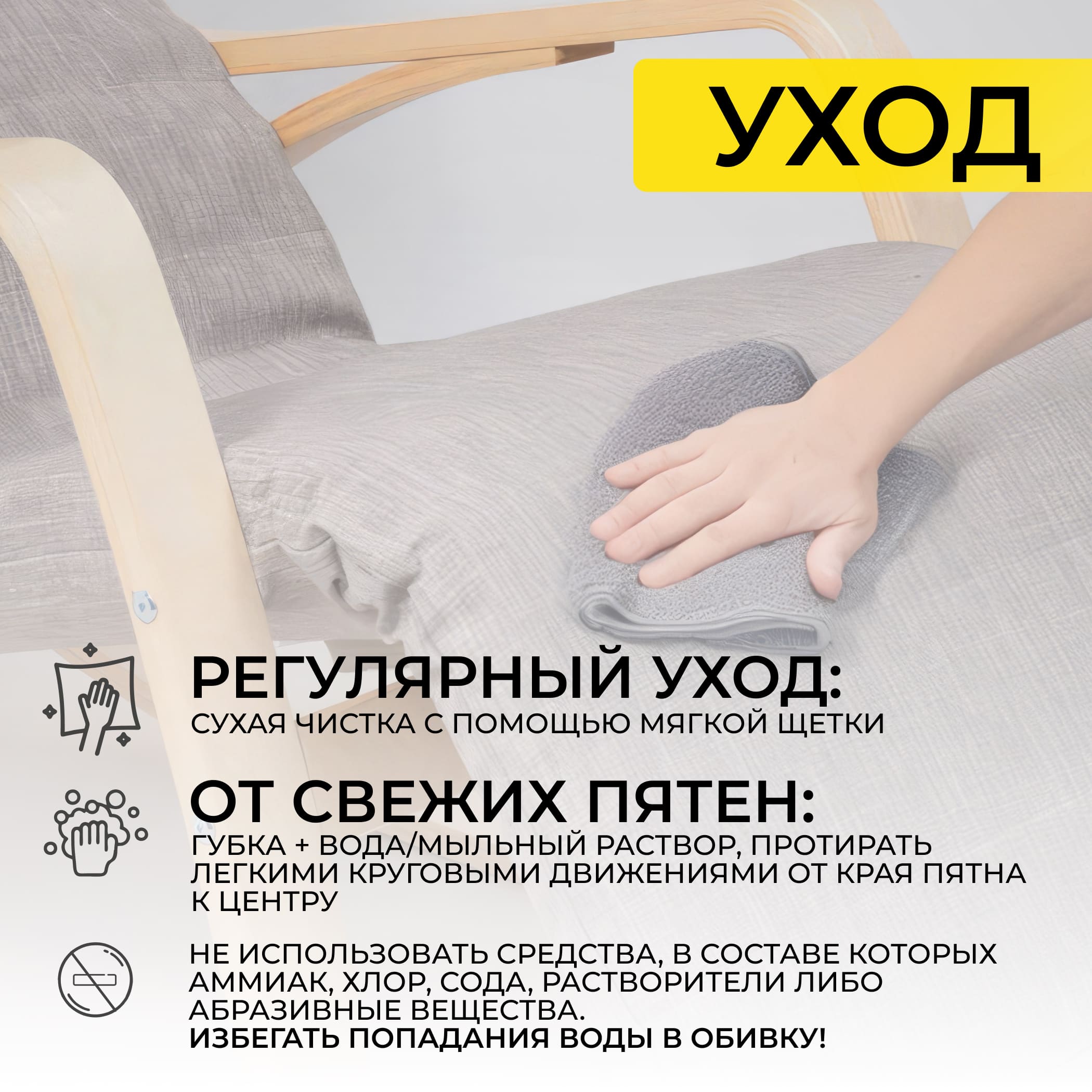 Кресло-качалка SMART, ткань, серый Gray-L