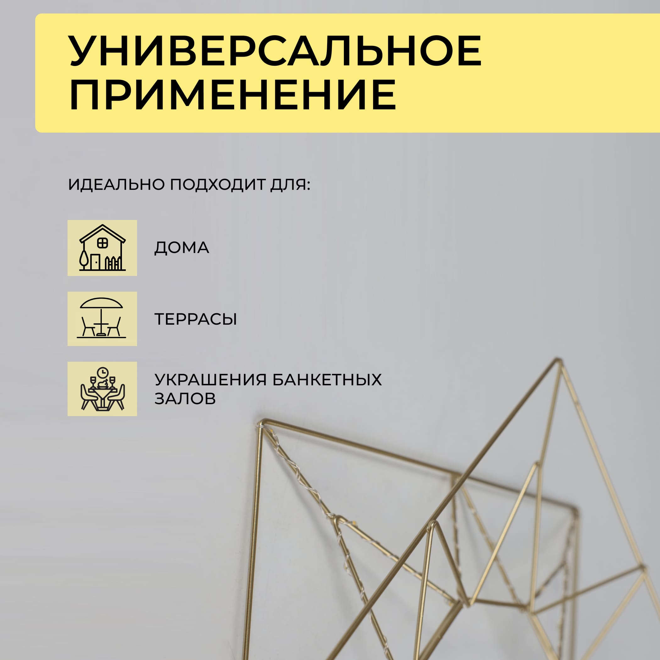 Светодиодный декор AKS тип 5 ( Солнце 35.5х5х35см 26LED, 3АА )