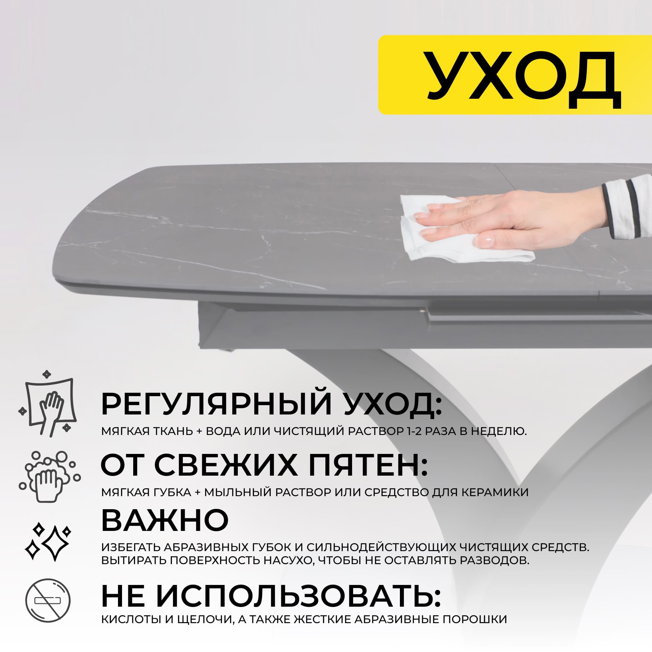 Стол НОТР ДАМ MODERNE, керамика 0 кат. 1400(1800)*850, Камень черный Greys Black /Черный матовый