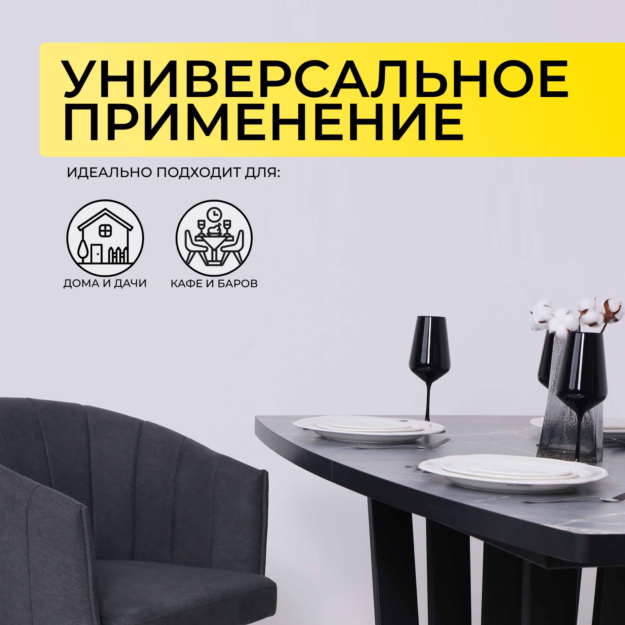 Стол KAMERON раздвижной, 1600(2050)*900 HPL-пластик Серый камень Manaus/черный