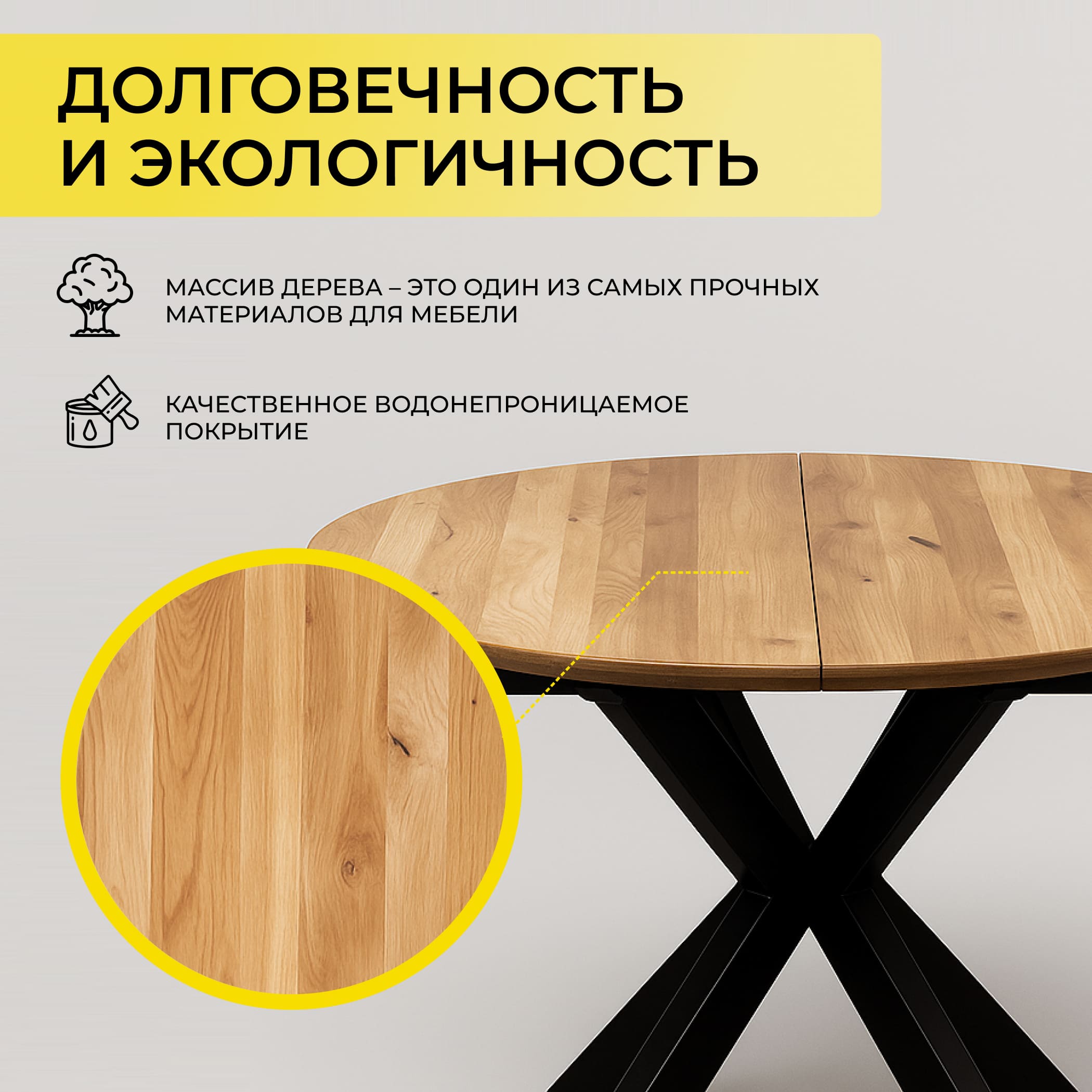 Стол РАУНД раздвижной, d100(140)*75, дуб натуральный/черный (ПрР-4 DSW (02) КСЕ/Р-80)