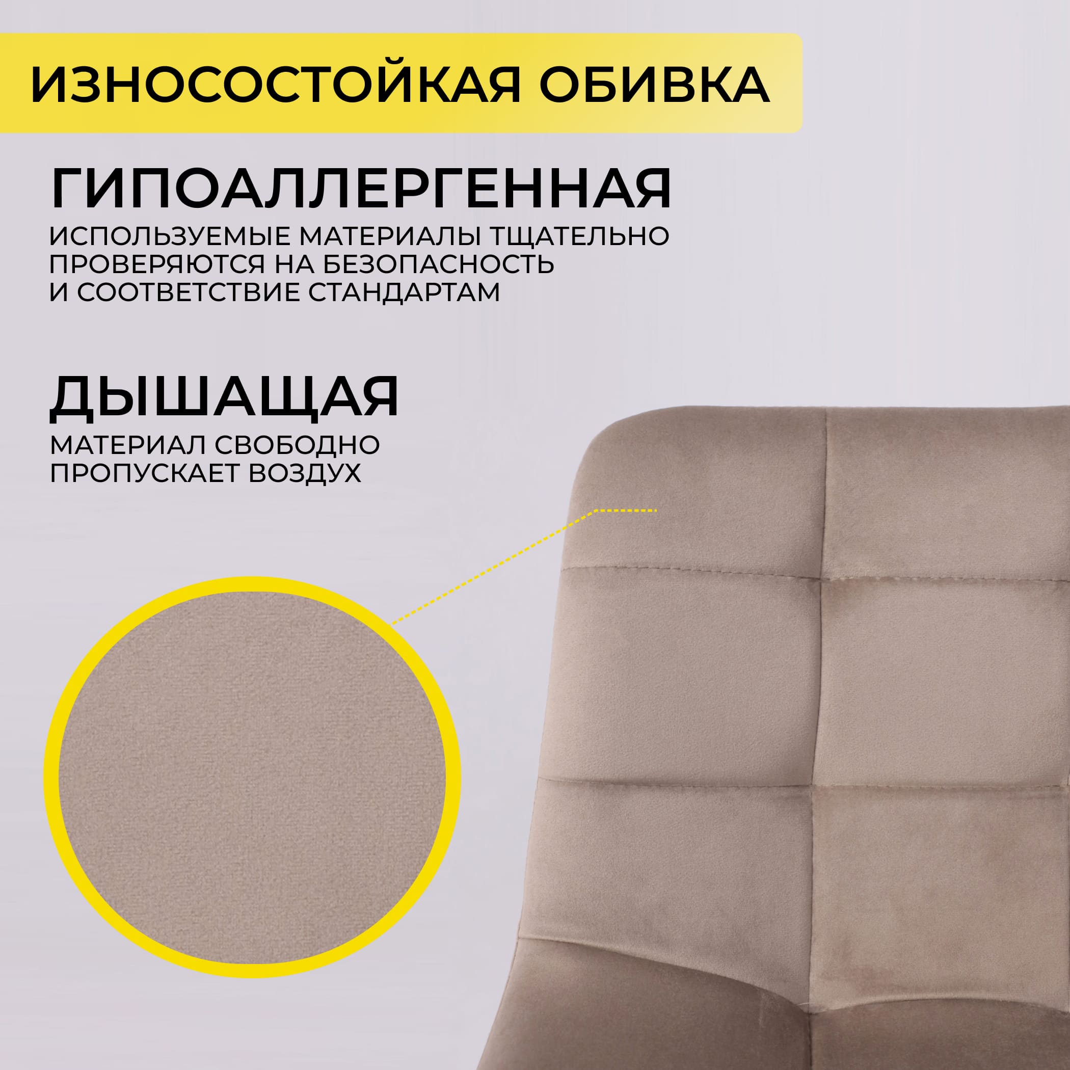 Стул STELLA, барный, бежевый велюр HLR08/черный