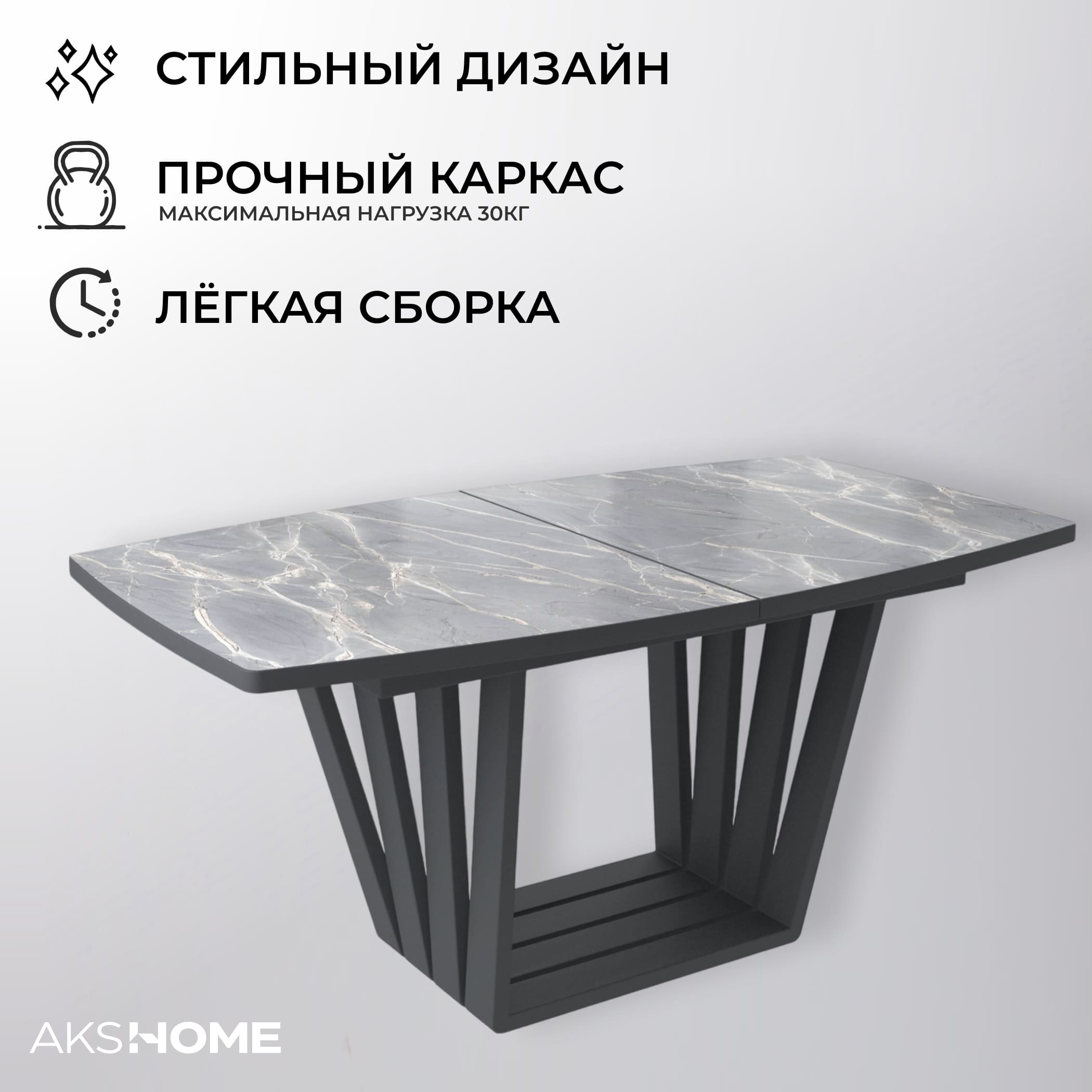 Стол KAMERON раздвижной, 1600(2050)*900 HPL-пластик Серый камень Manaus/черный