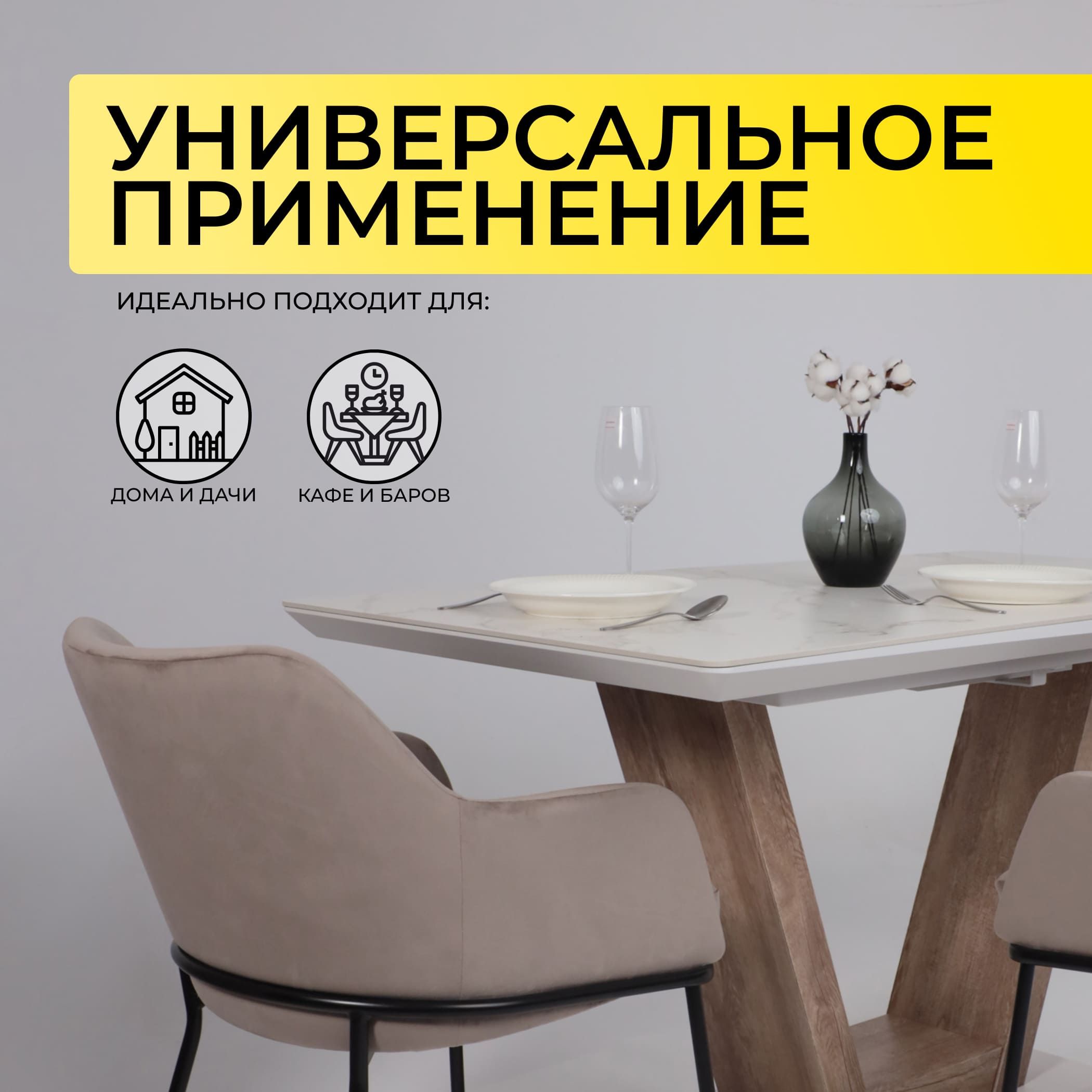 Стол ТОРОНТО, керамика 0 кат. 1400(1715)*800, Камень белый Greys white/Ель умбра