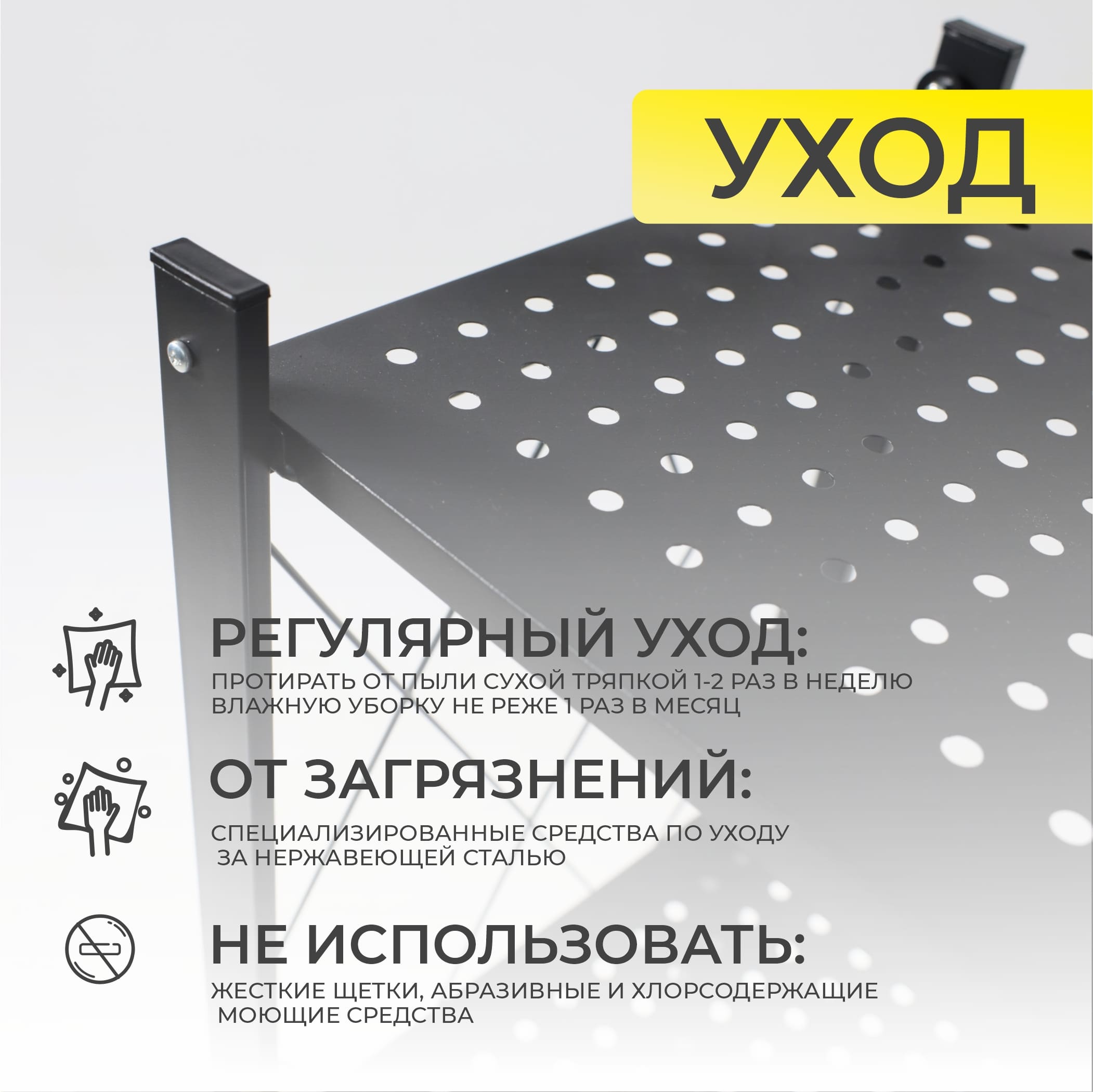 Стеллаж INFINITY, 700*340*1230мм, черный