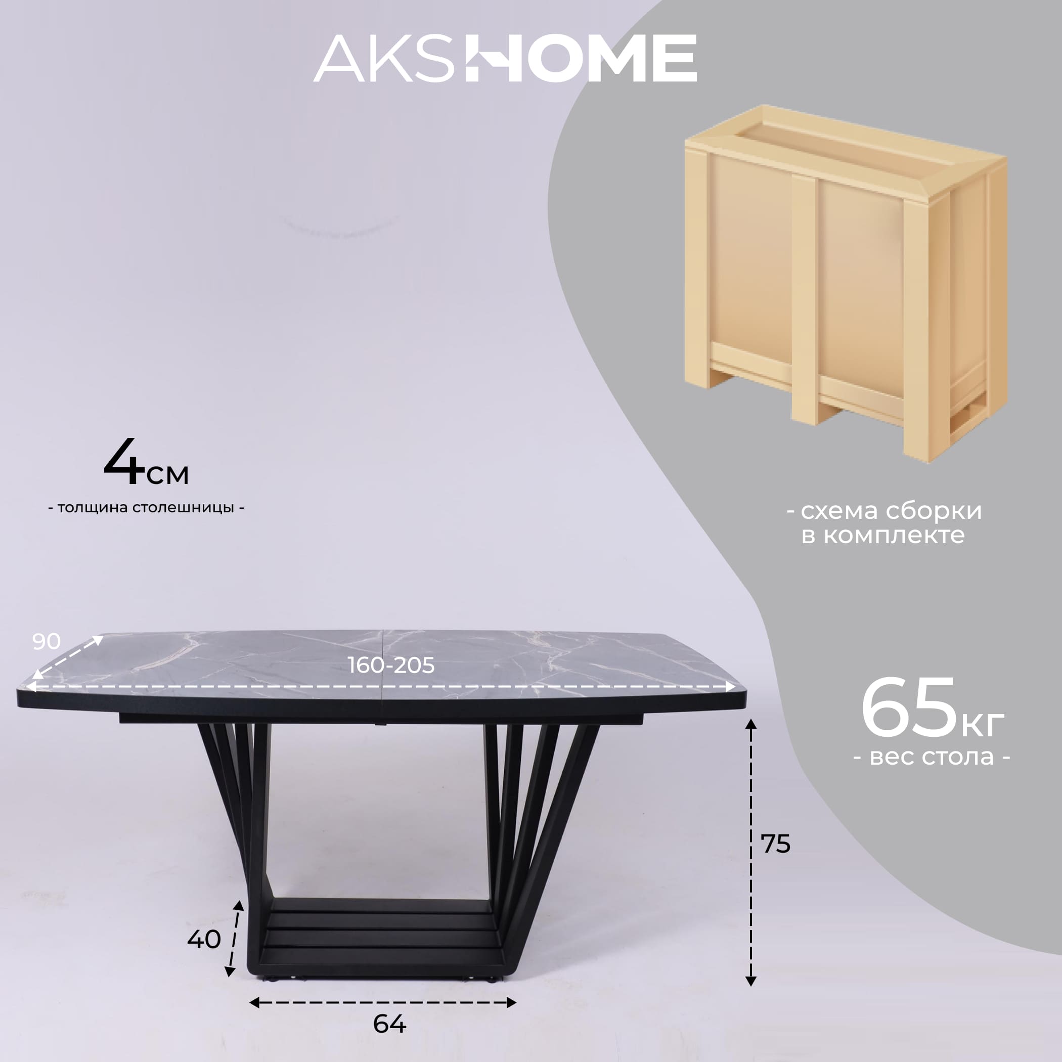 Стол KAMERON раздвижной, 1600(2050)*900 HPL-пластик Серый камень Manaus/черный