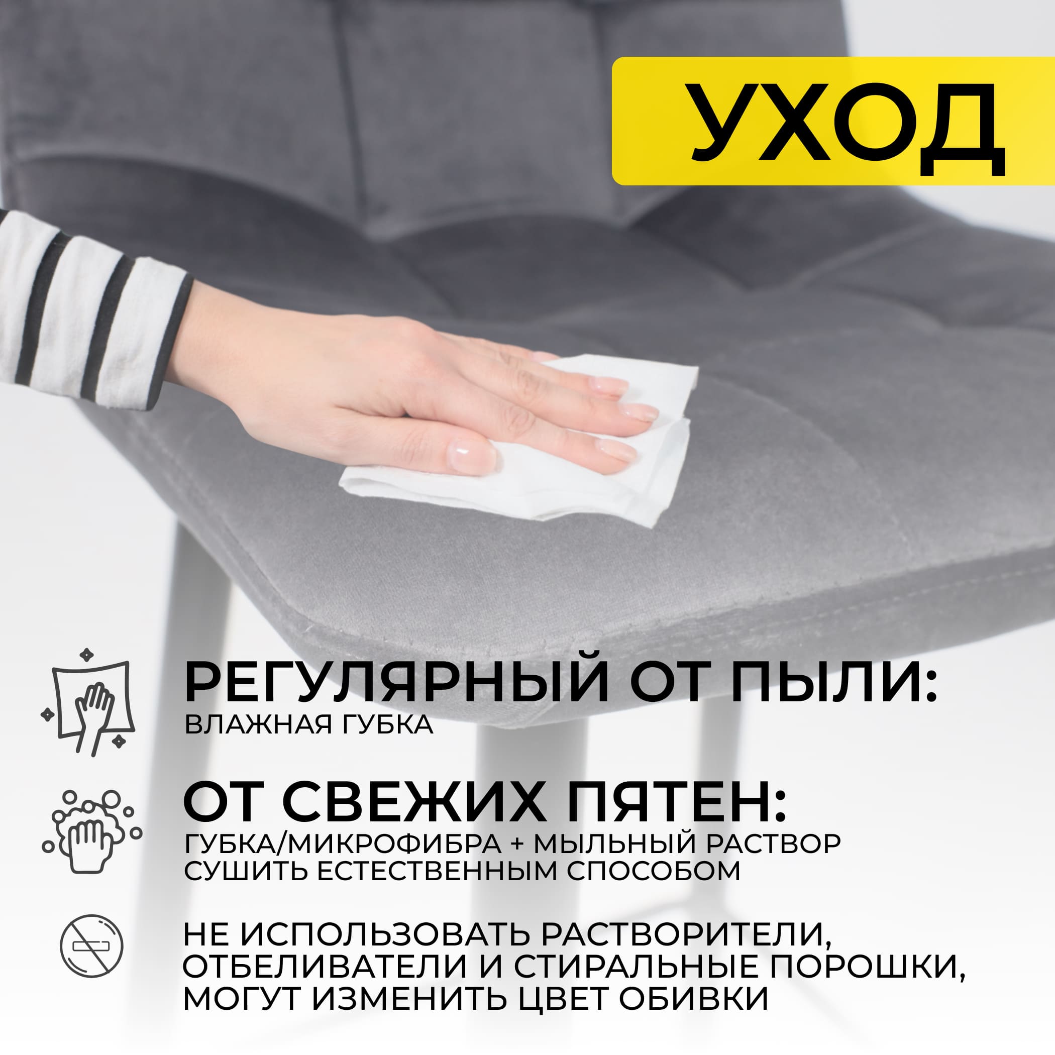 Стул STELLA, барный, серый велюр HLR21/черный