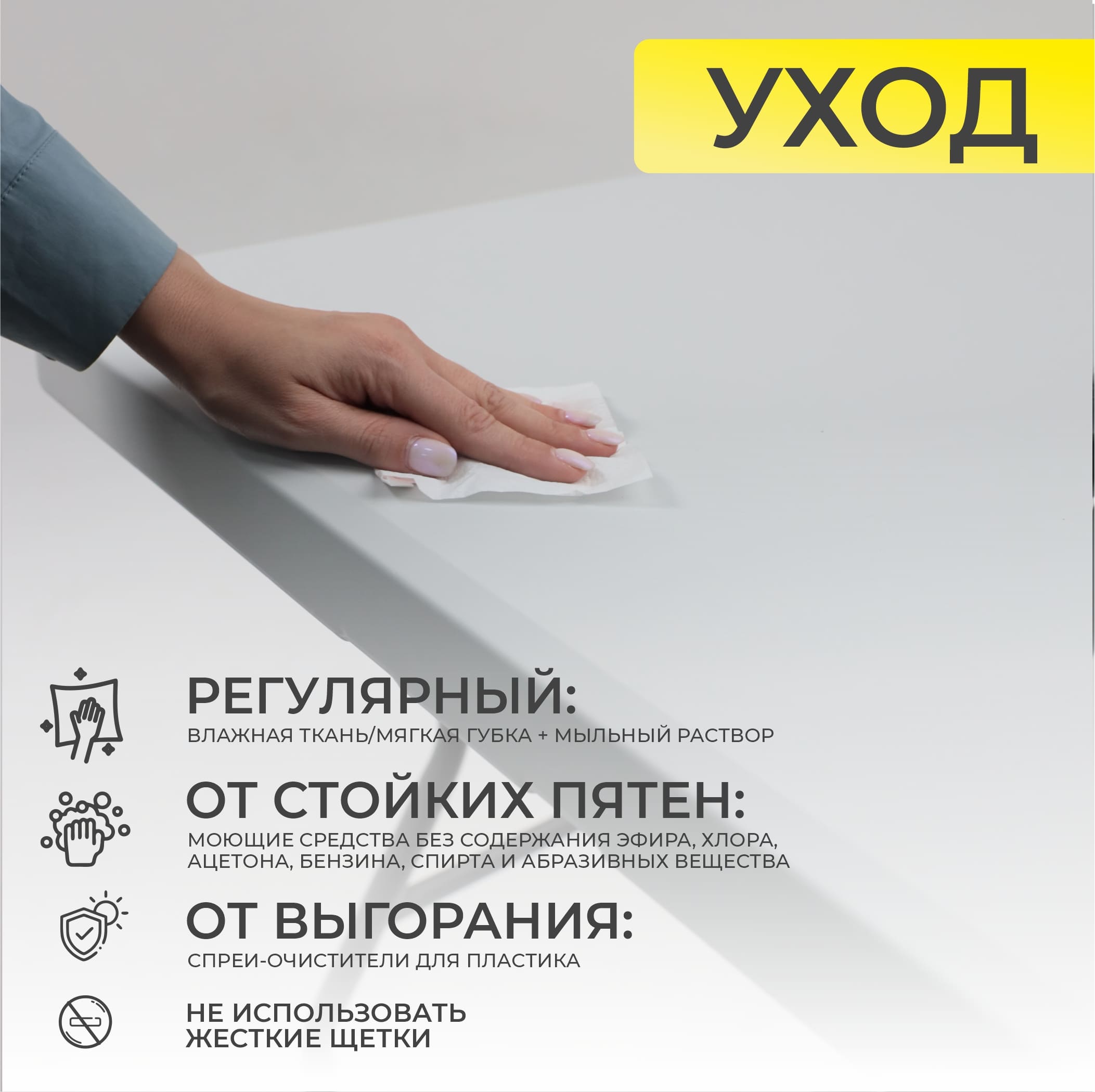 Стол складной 180*75,5*73, белый