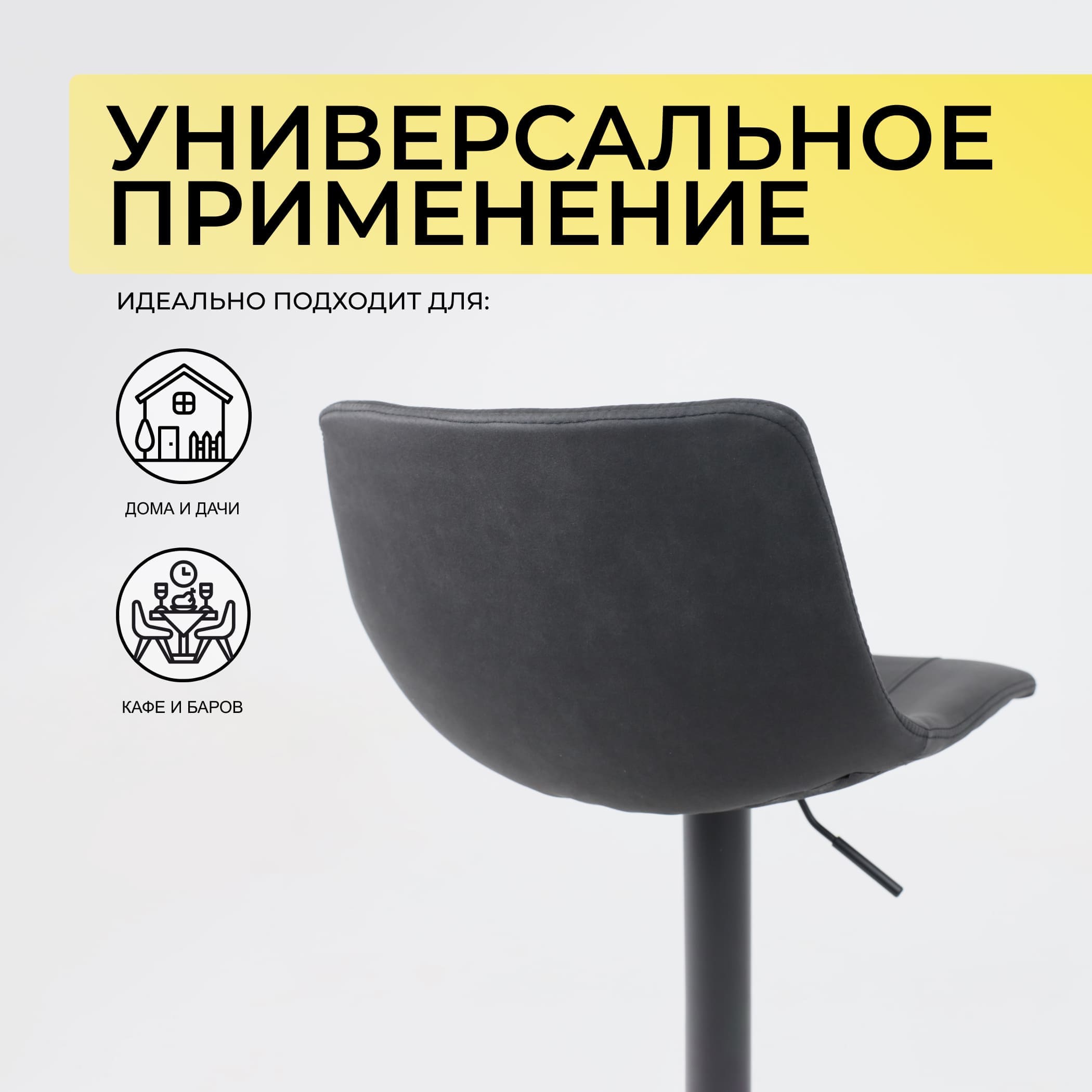 Стул барный BEN, ткань,  черный/черный