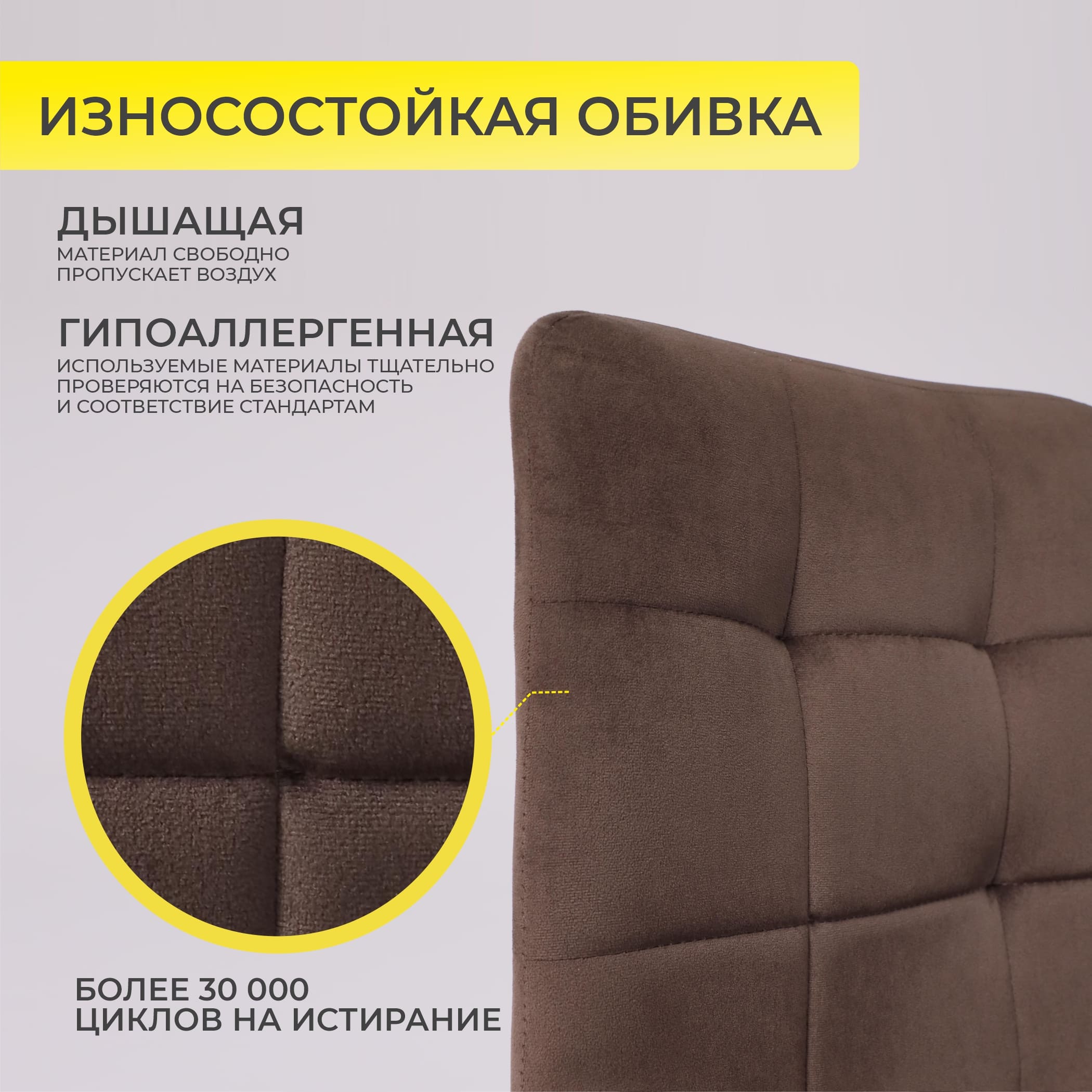 Стул DALLAS, темно-бежевый велюр 38/черный