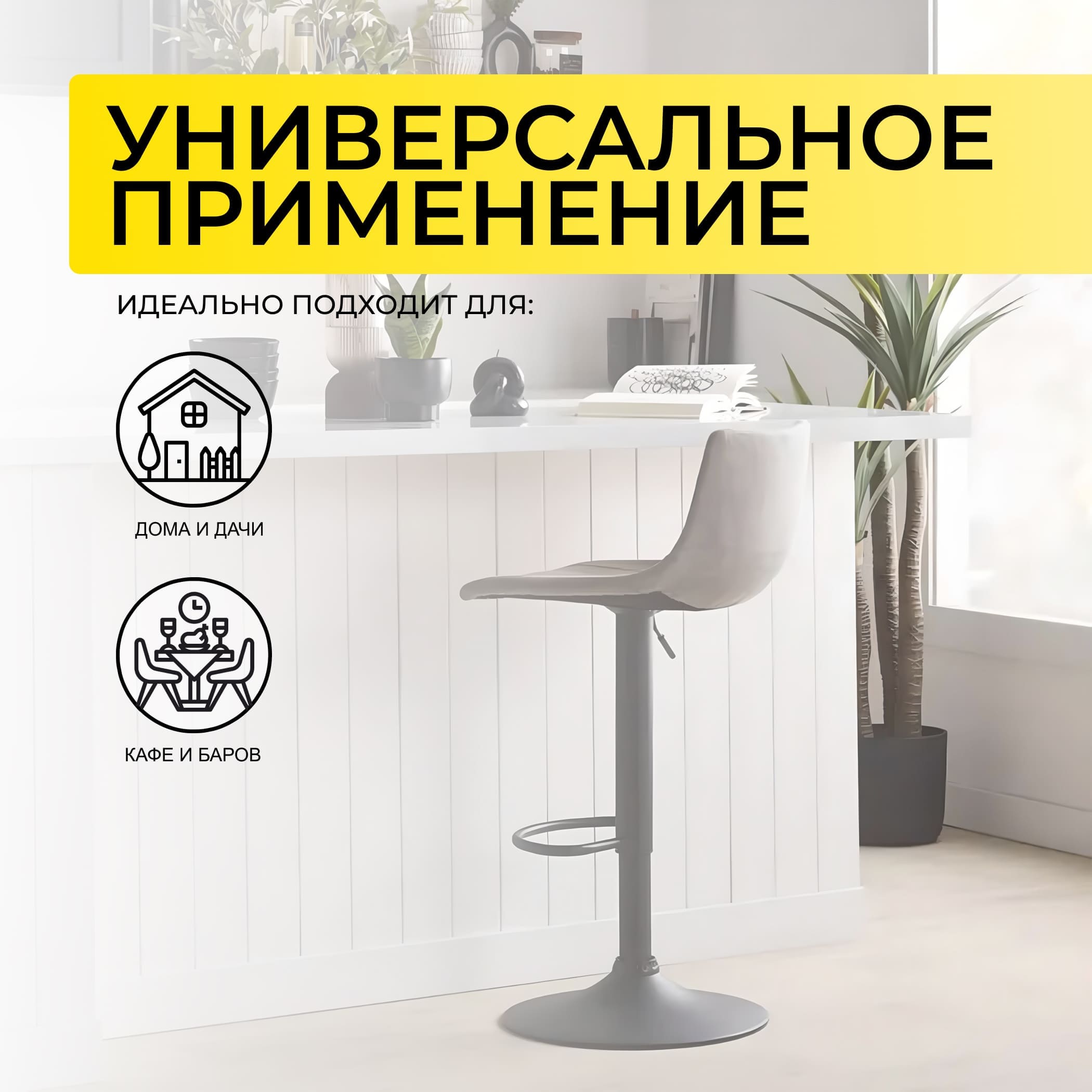 Стул барный BEN, ткань, серый/черный