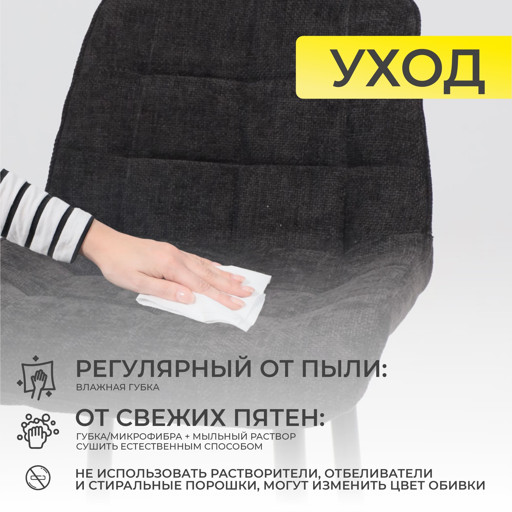 Стул BARON, барный, черный микровелюр CD2302-29/черный